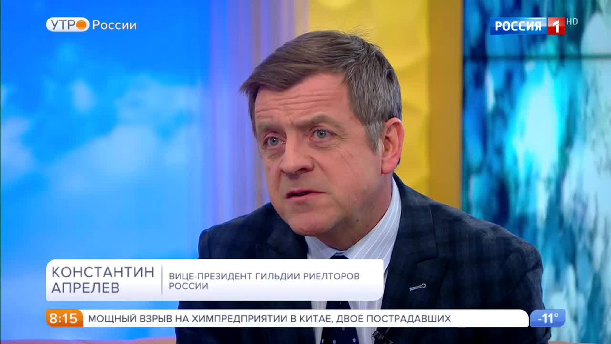 Эфир от 09.02.2017