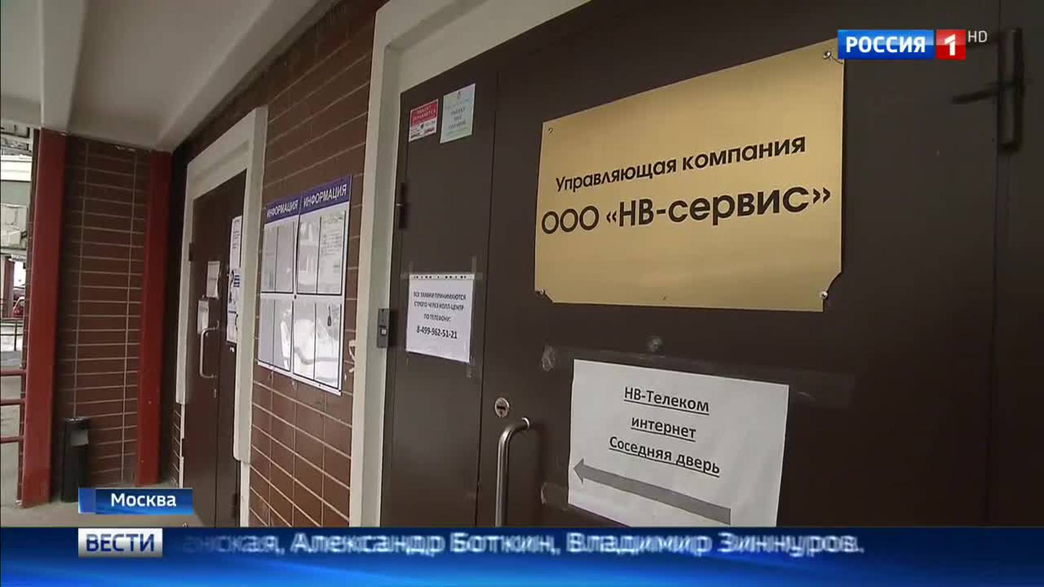 Платежки с сюрпризом: жителей Ватутинок наказали за экономию