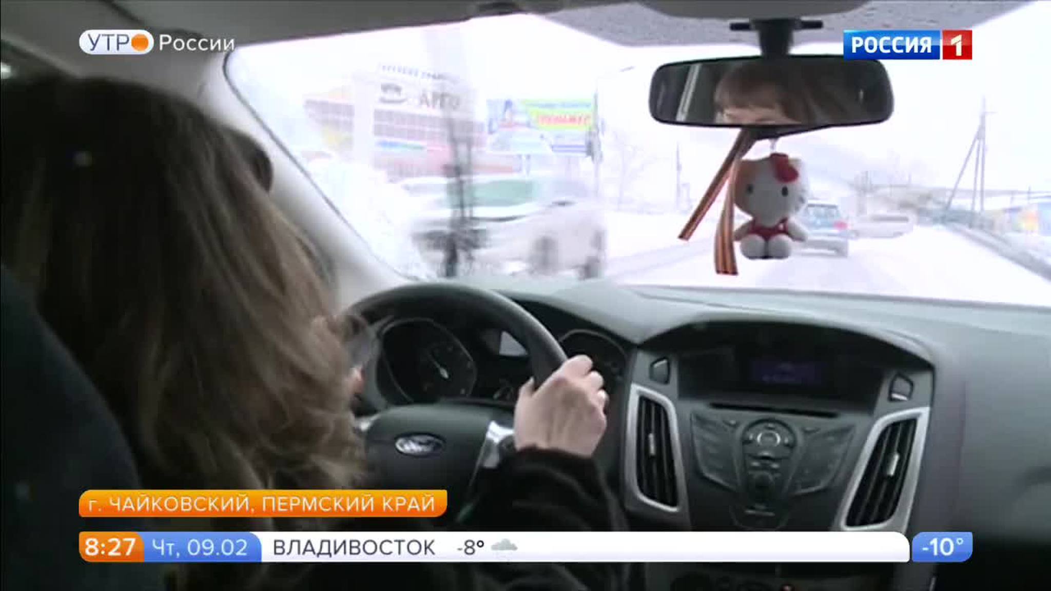 Эфир от 09.02.2017