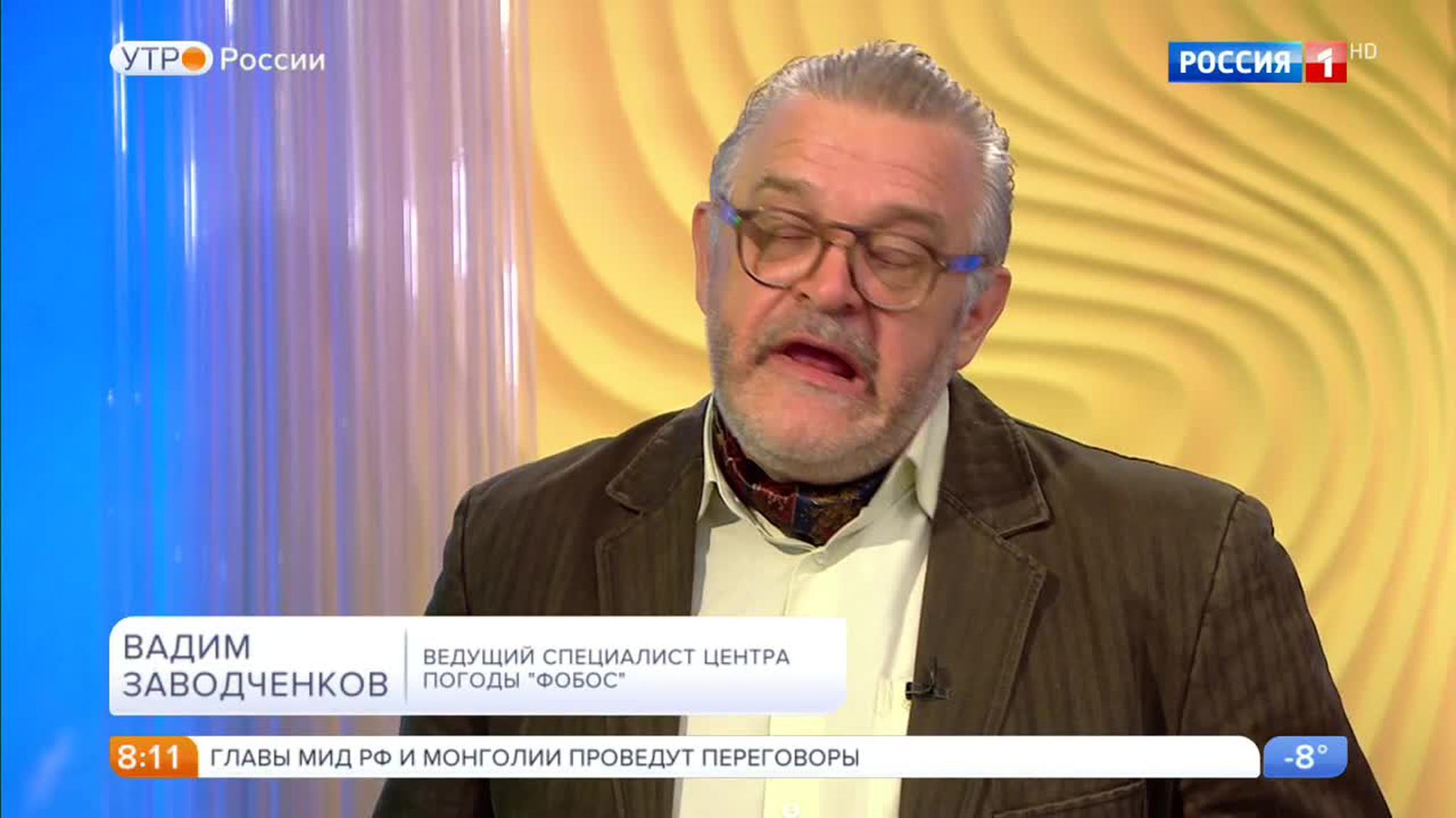 Эфир от 13.02.2017