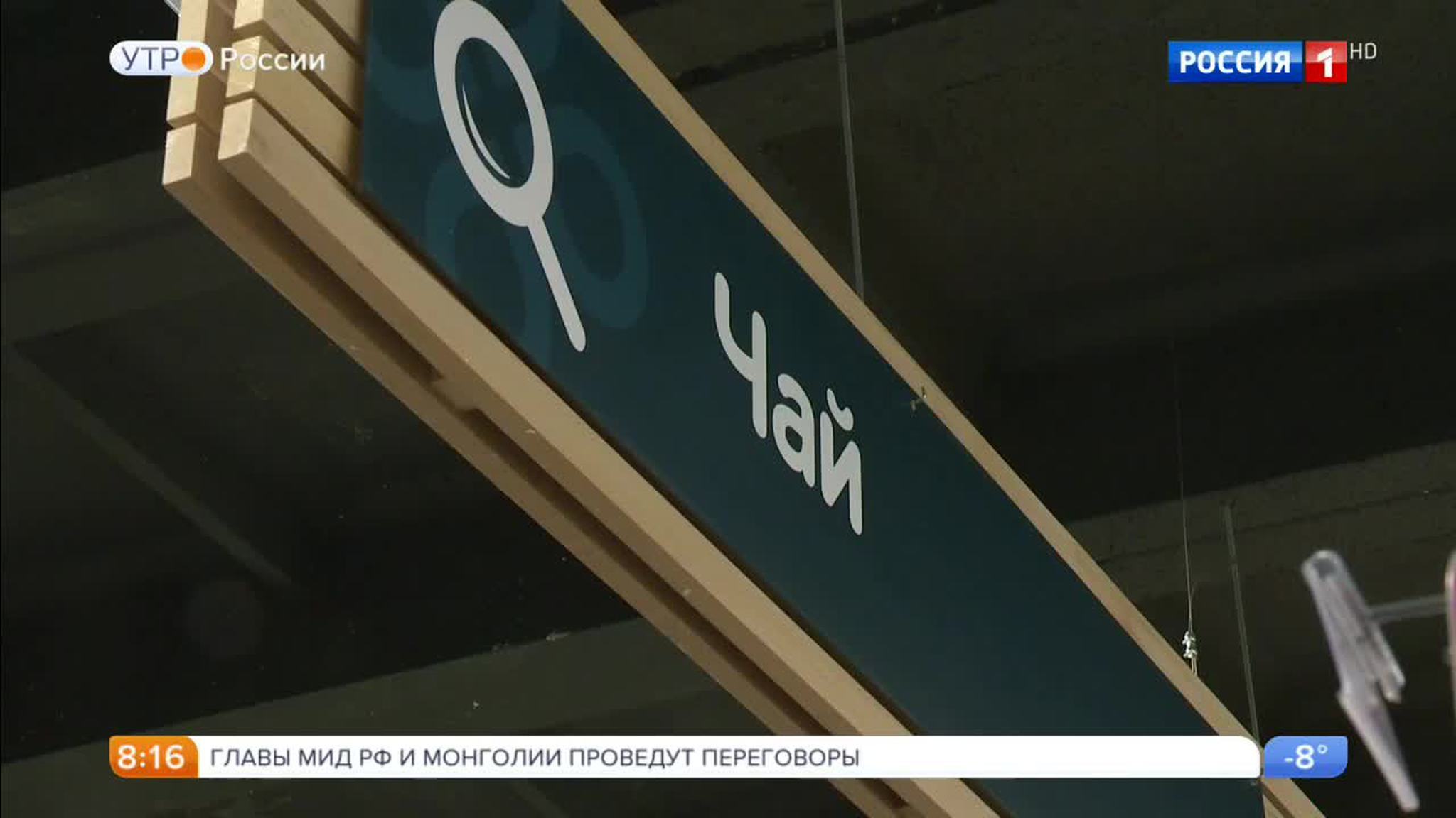 Эфир от 13.02.2017