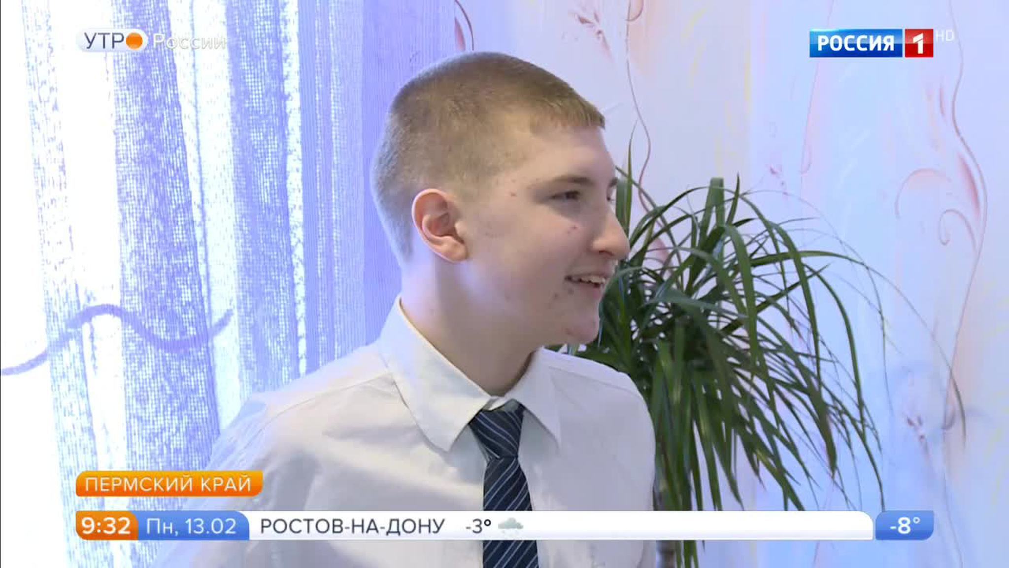Эфир от 13.02.2017