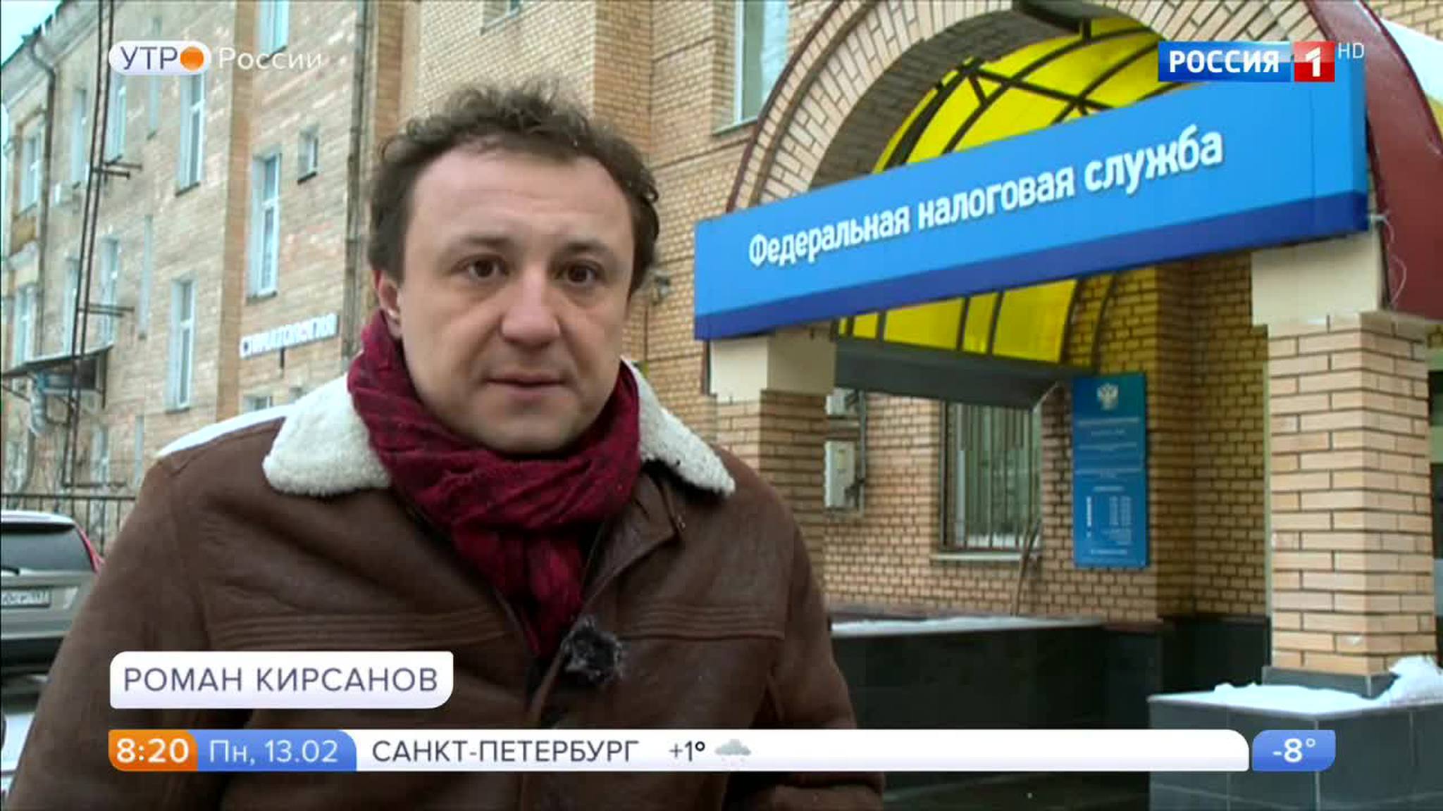 Эфир от 13.02.2017