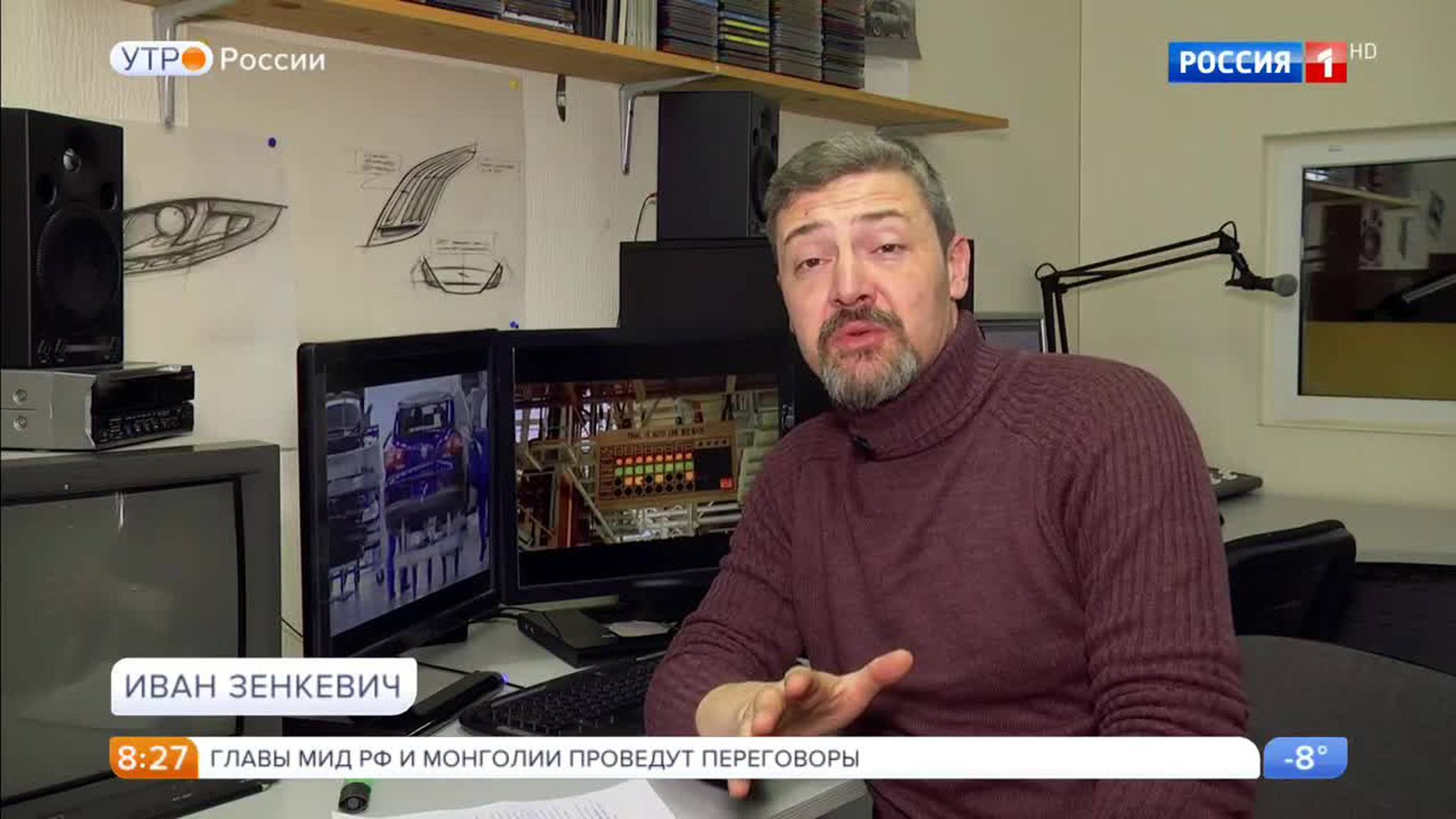 Эфир от 13.02.2017