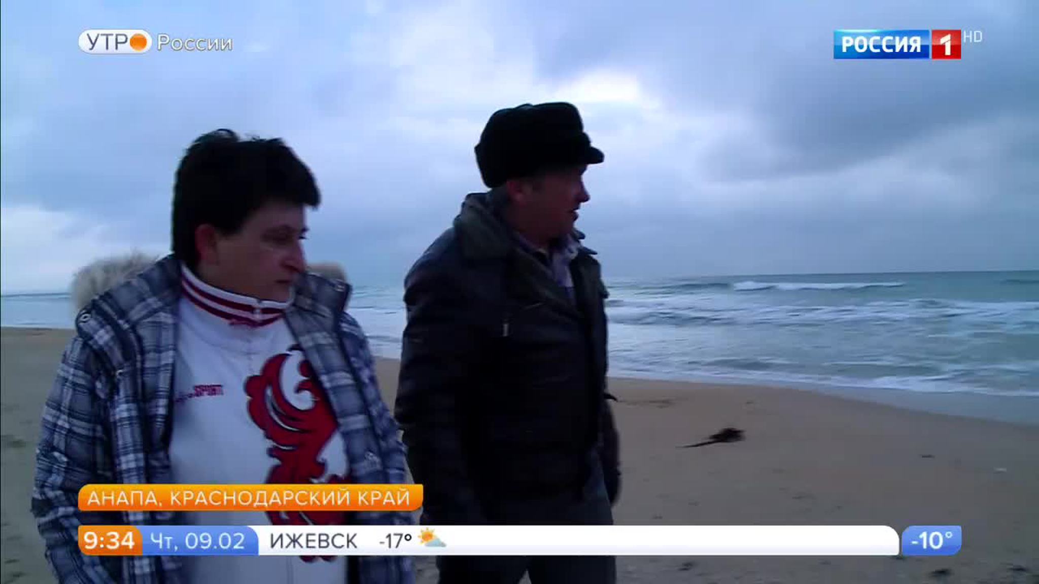 Эфир от 09.02.2017