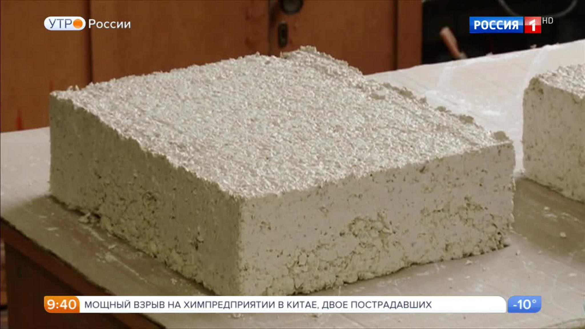 Эфир от 09.02.2017