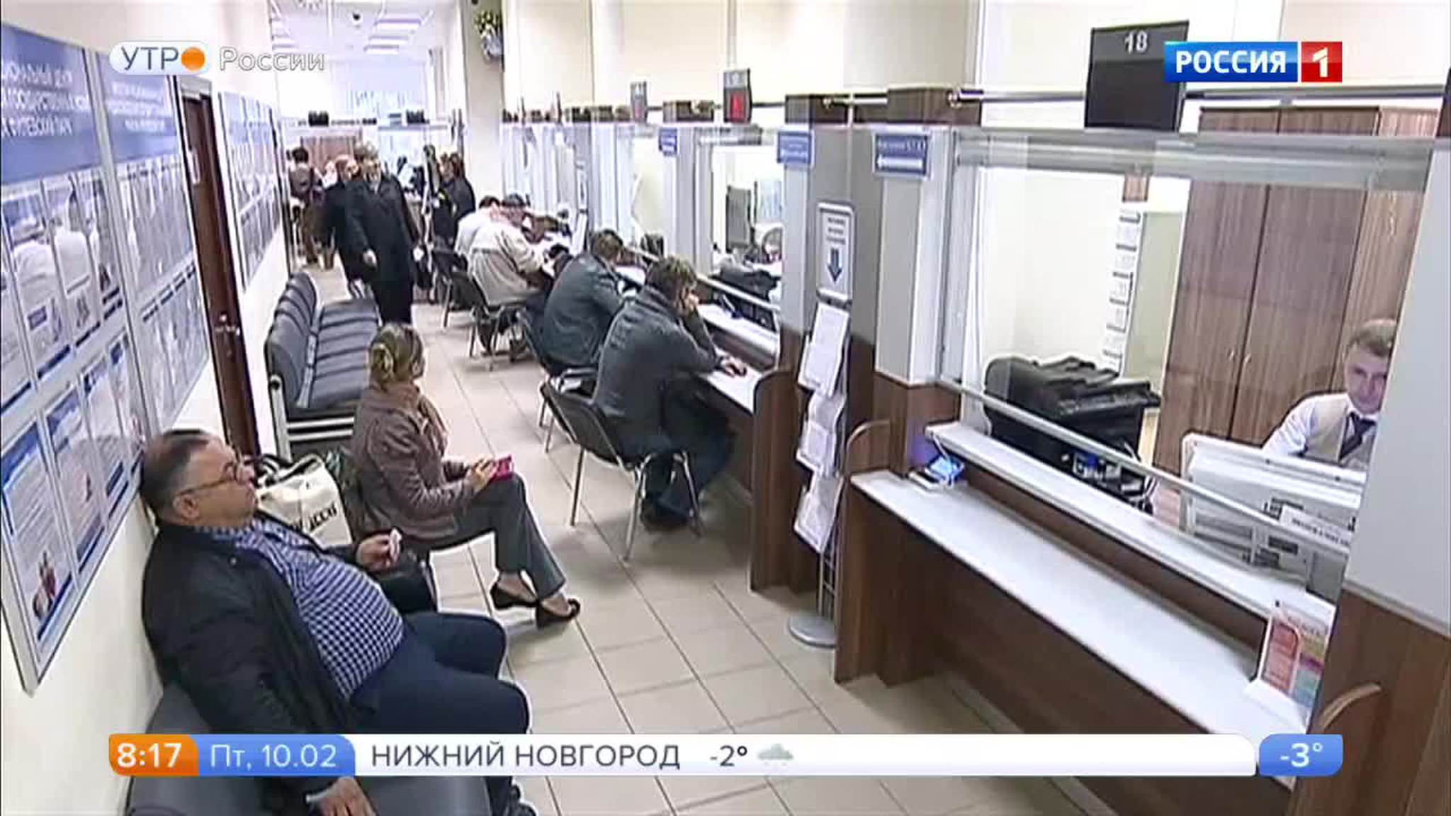 Эфир от 10.02.2017