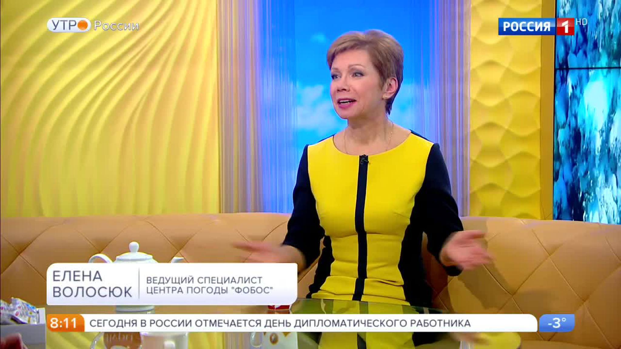Эфир от 10.02.2017