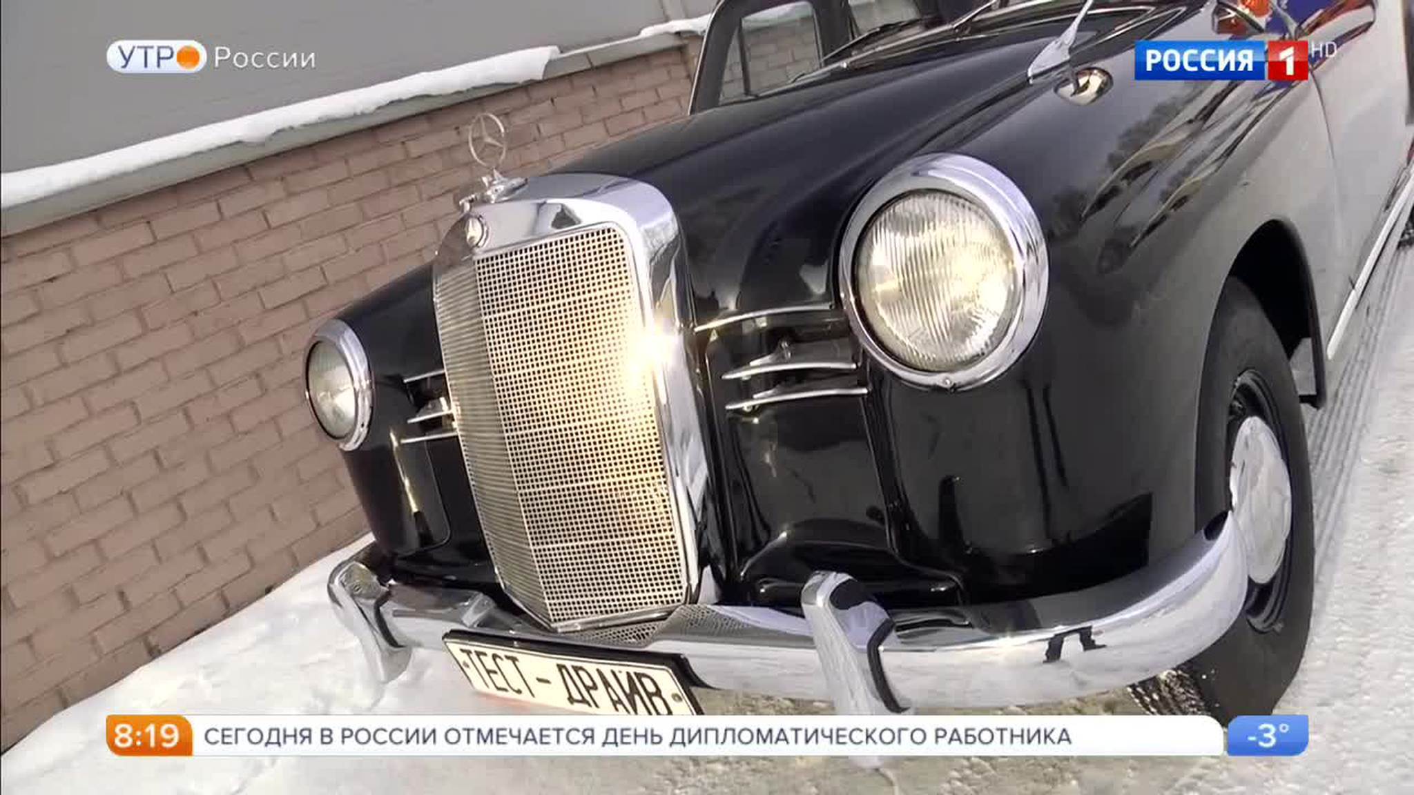 Эфир от 10.02.2017