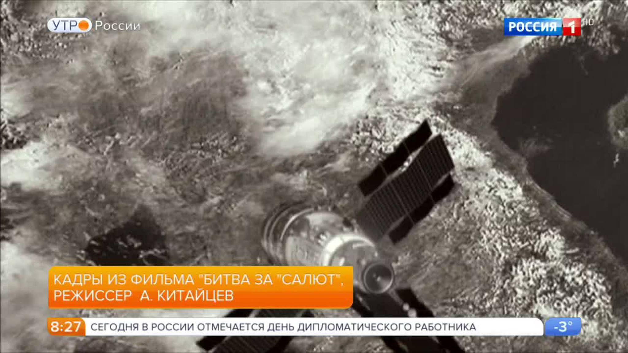 Эфир от 10.02.2017