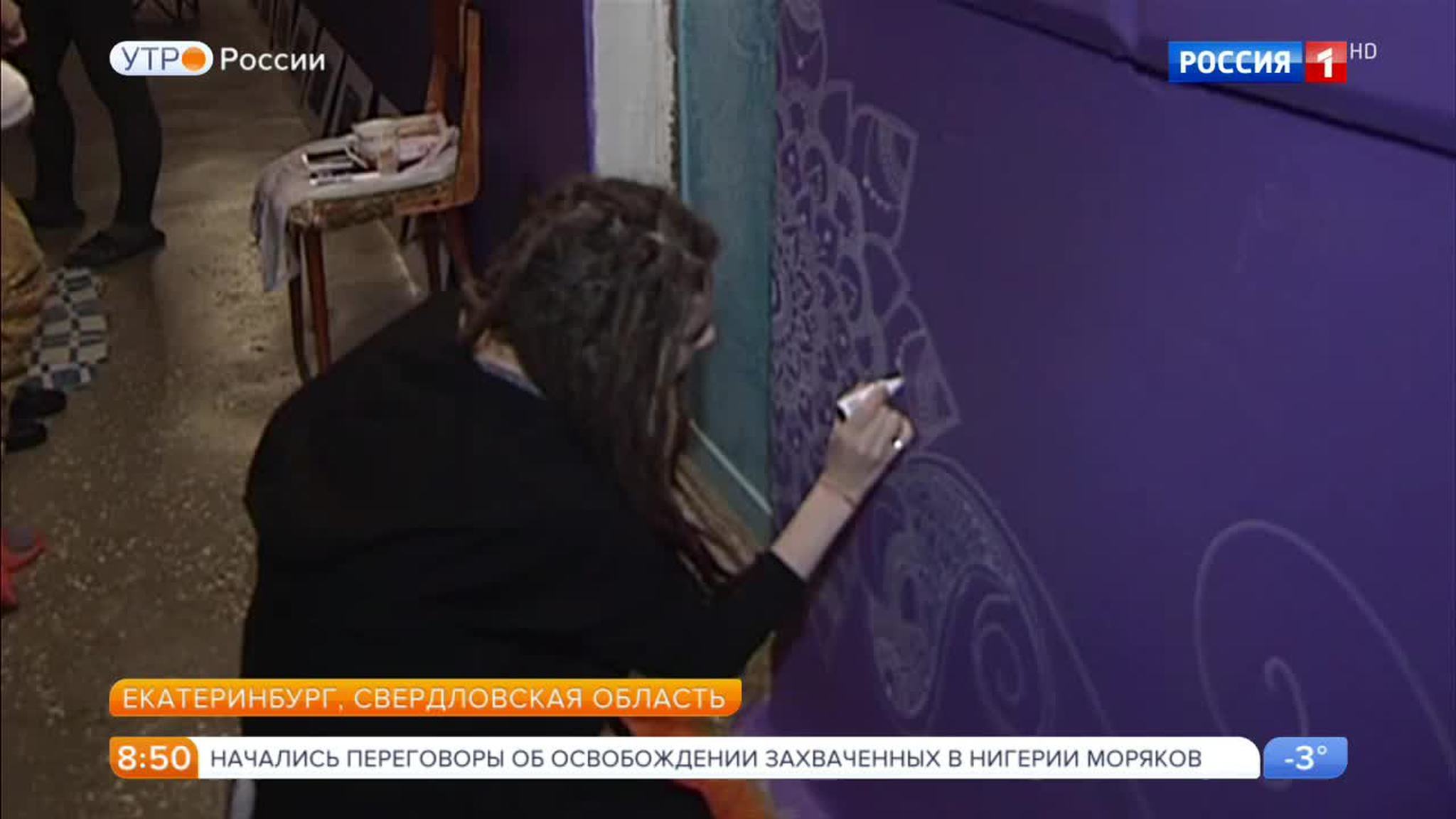 Эфир от 10.02.2017
