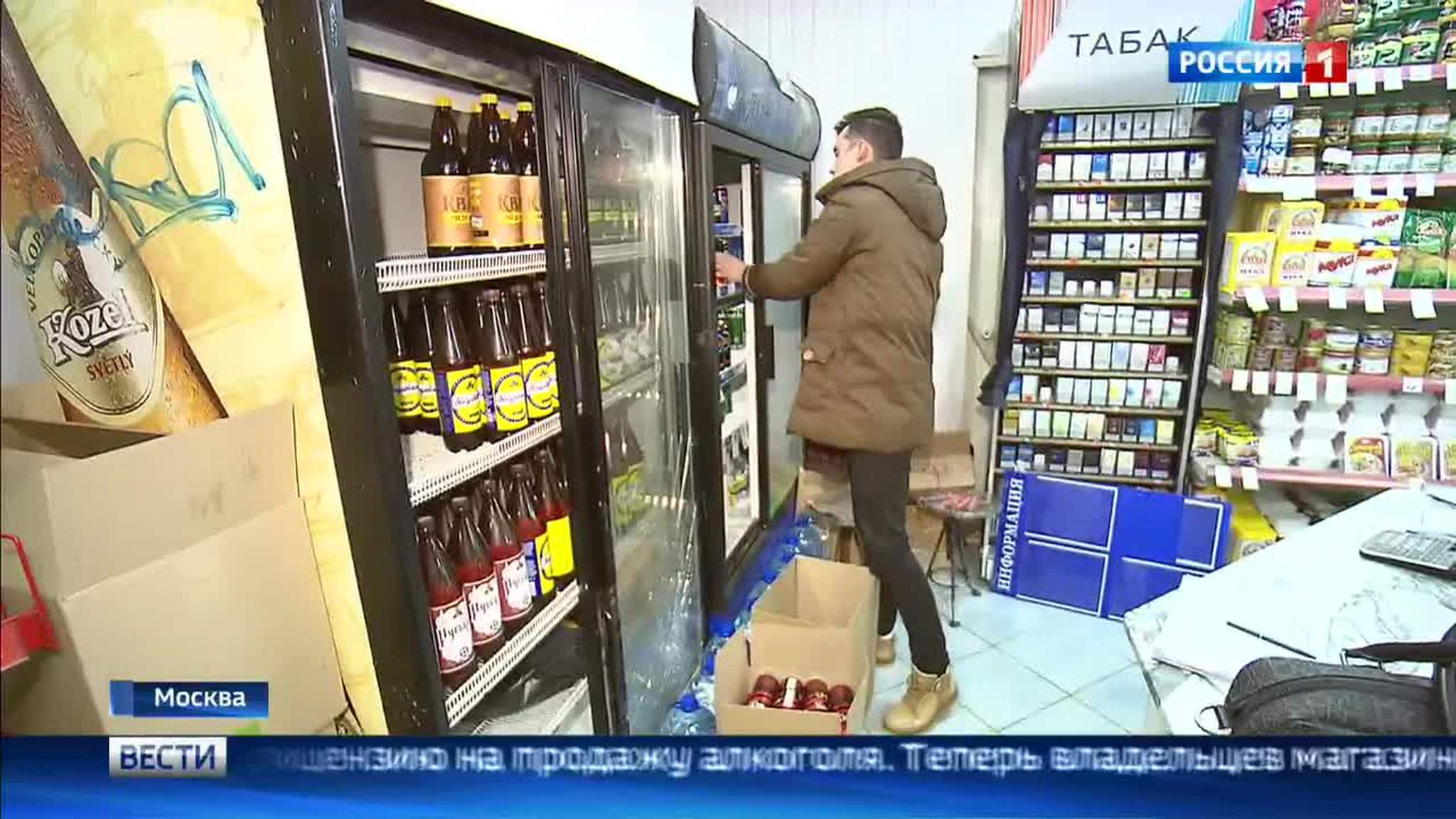 Рейд по магазинам обернулся штрафами за торговлю алкоголем без лицензий