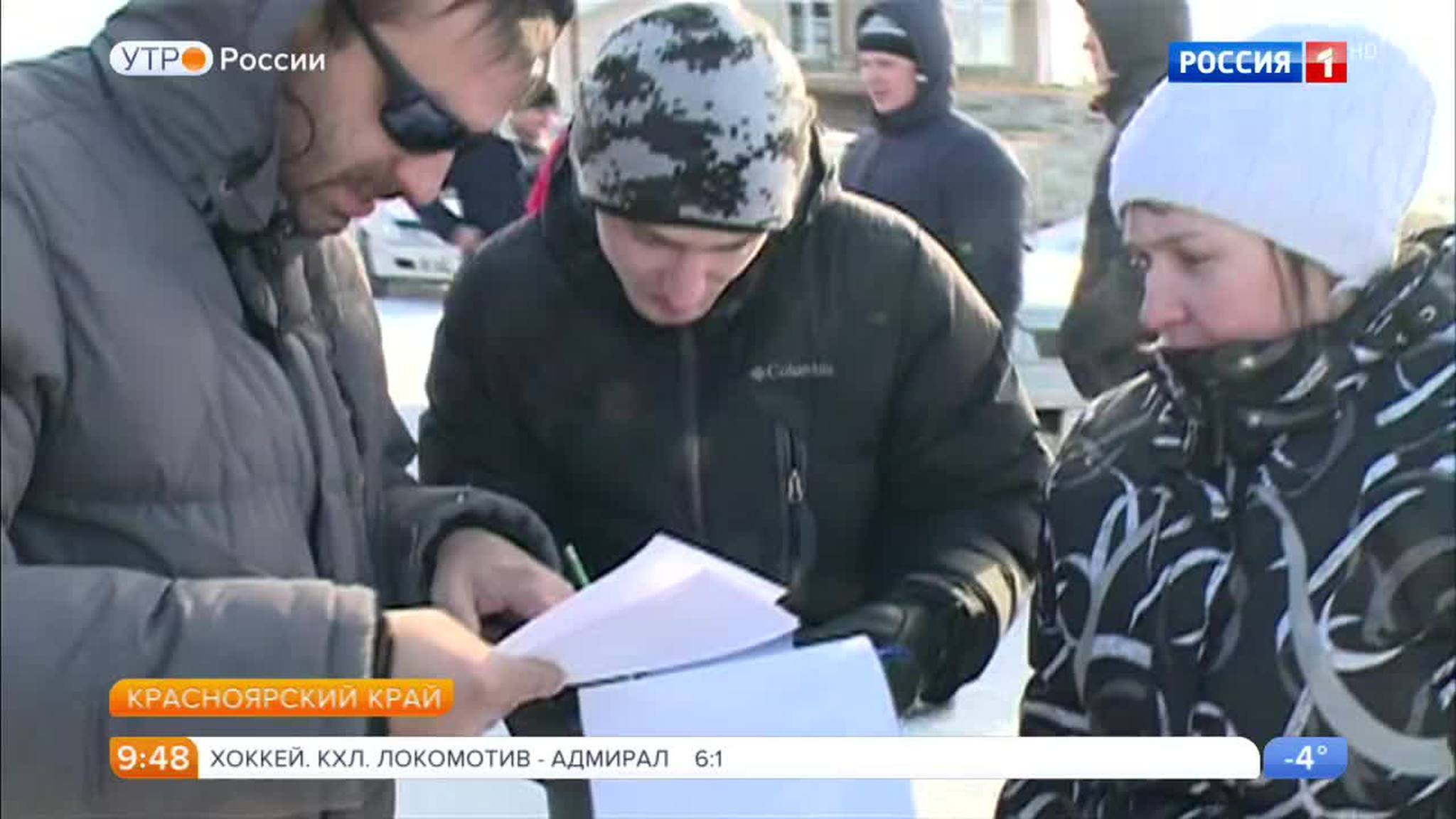 Эфир от 14.02.2017