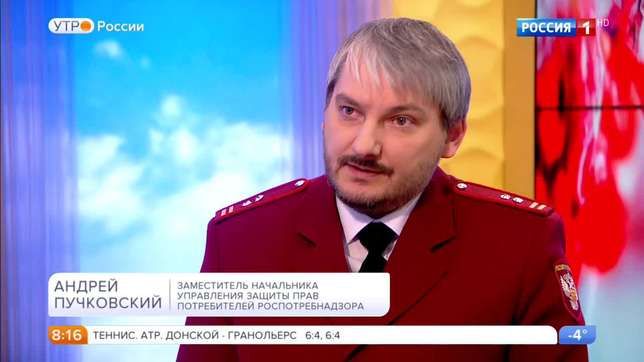 Эфир от 14.02.2017