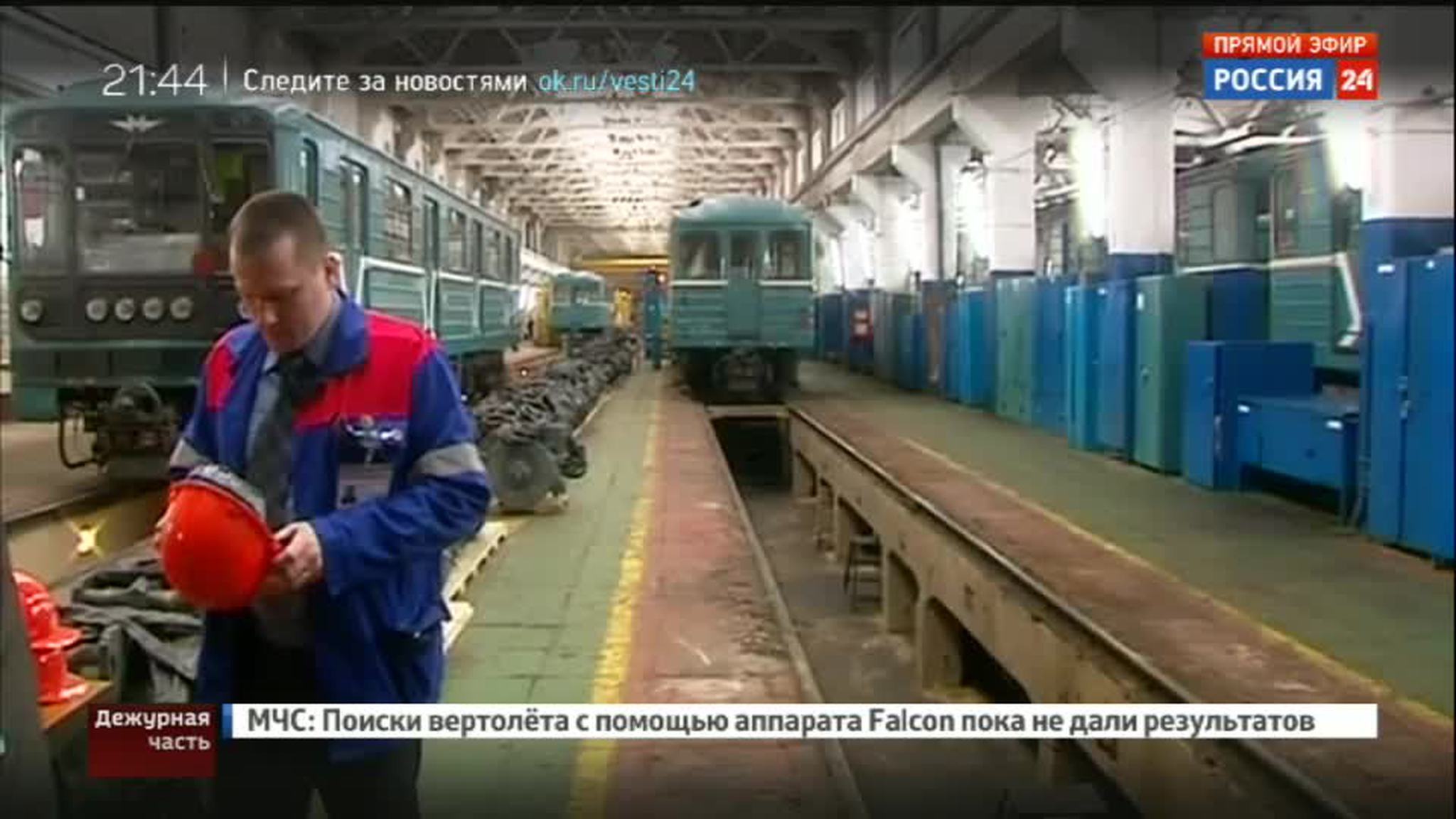 Московский метрополитен: сведения об опасных вагонах - это провокация