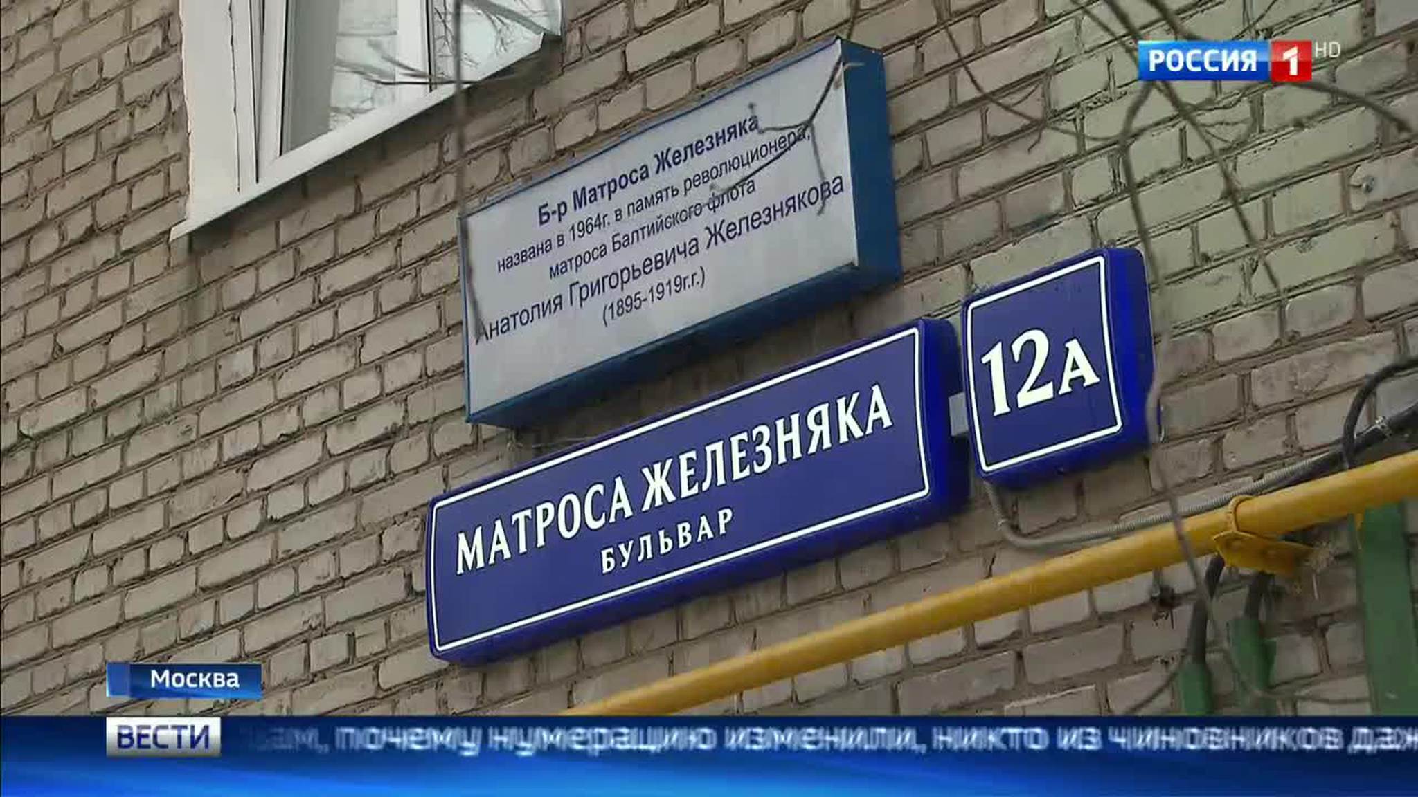 Врача не вызвать, в детсад не попасть: чиновники поменяли адрес дома втайне от жильцов
