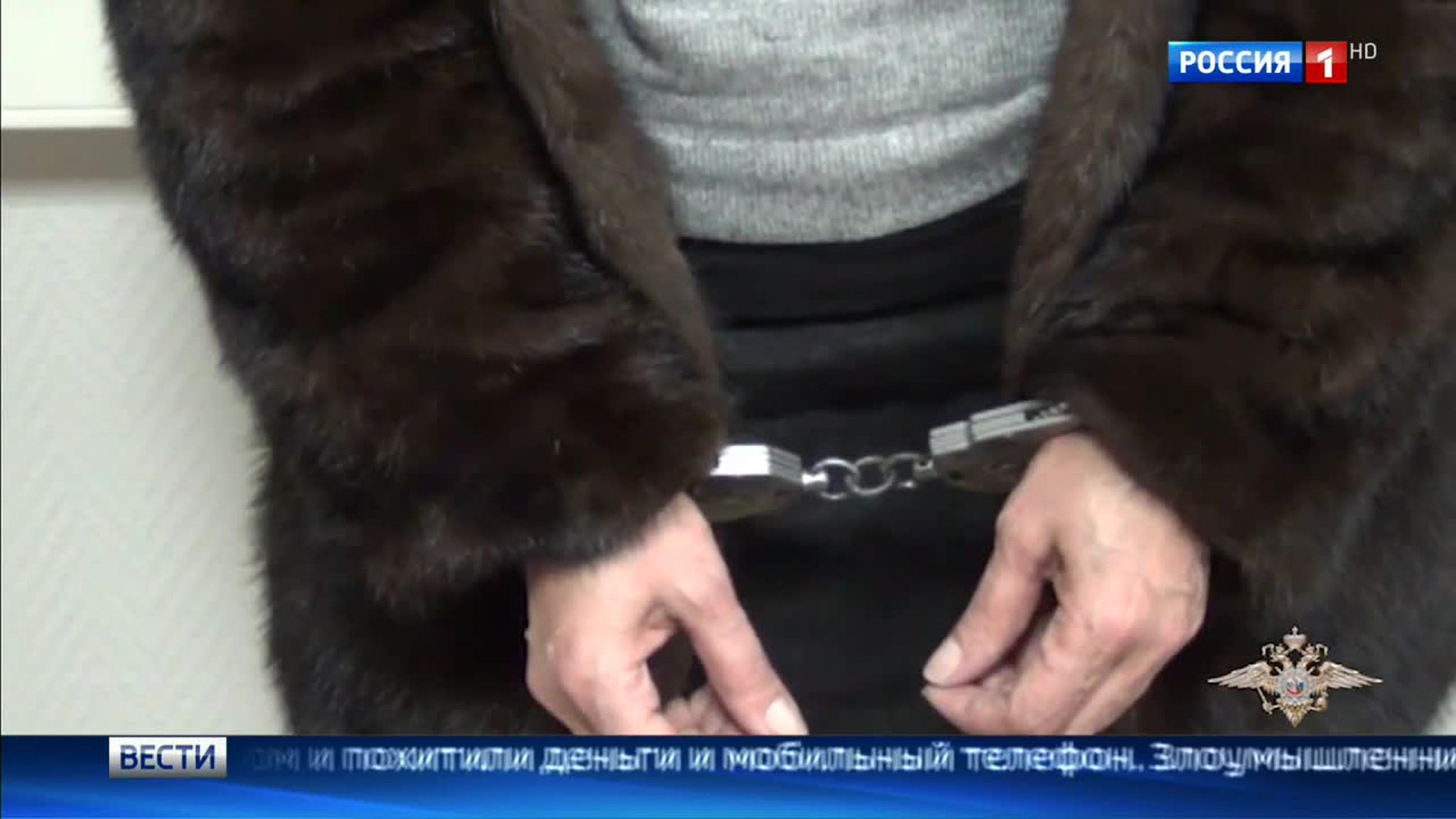 Лжесоцработницы ограбили пенсионерку с помощью электрошокера