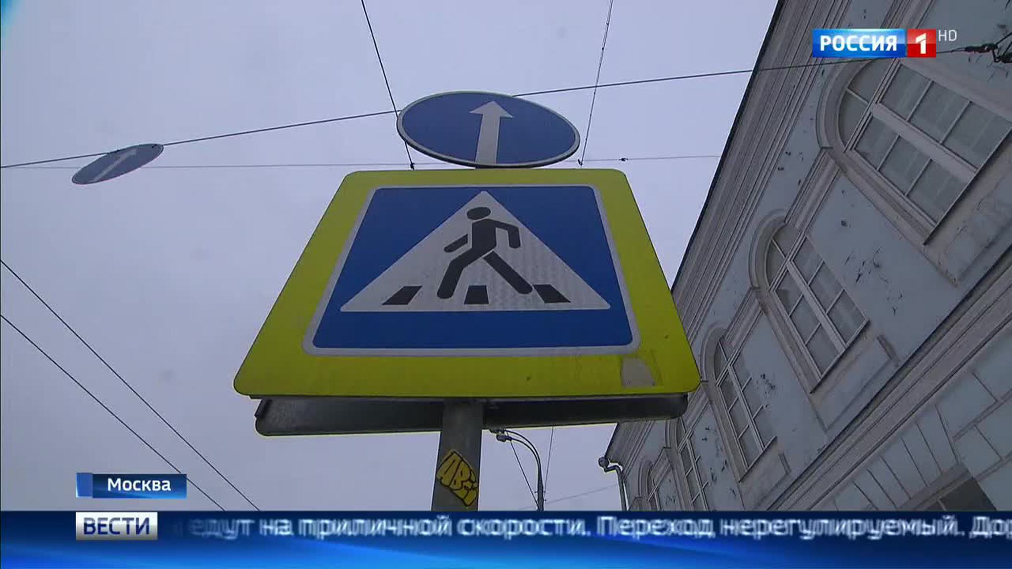 Пешеходы под колесами: нарушителей воспитывают штрафами
