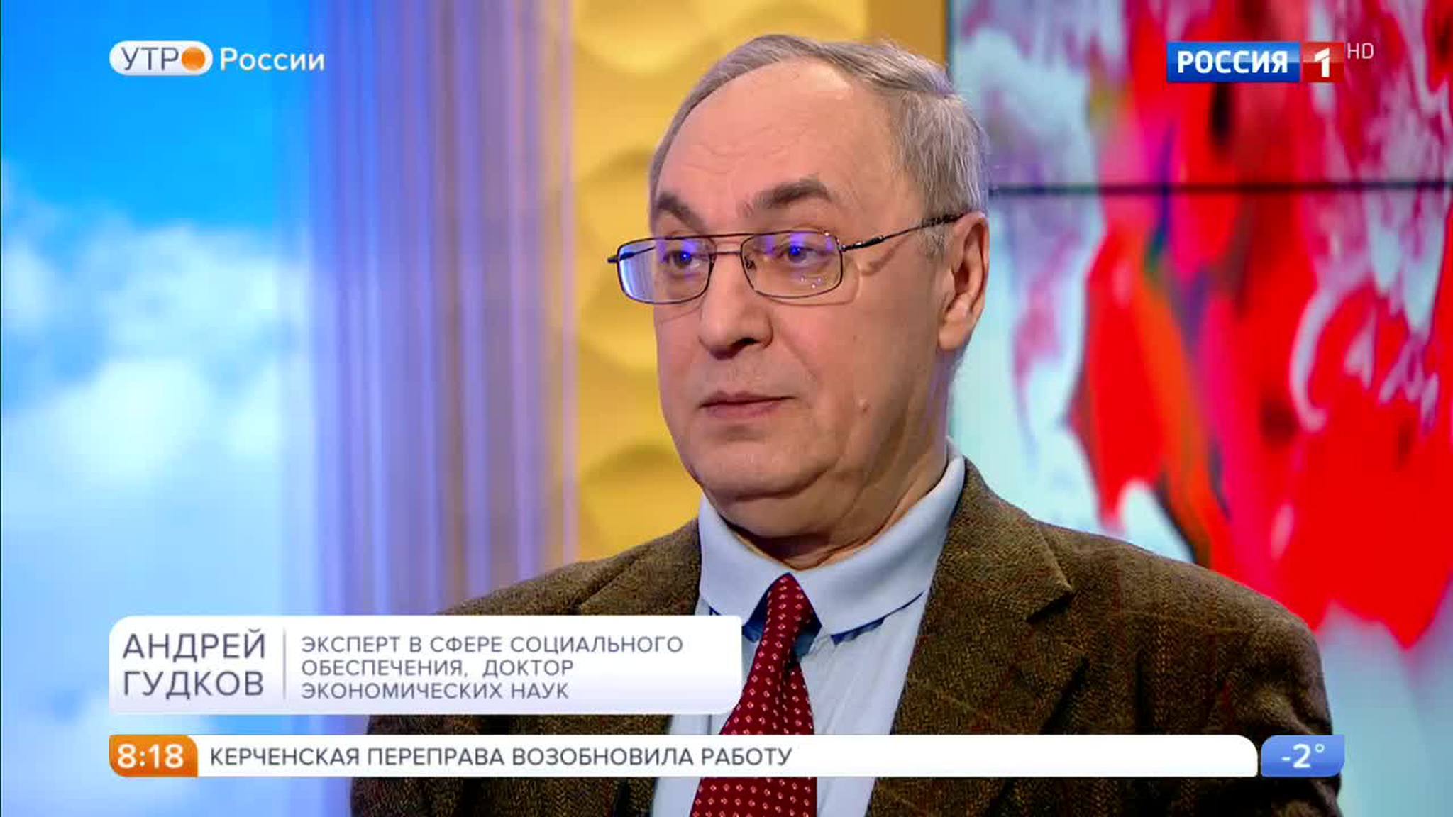Эфир от 15.02.2017