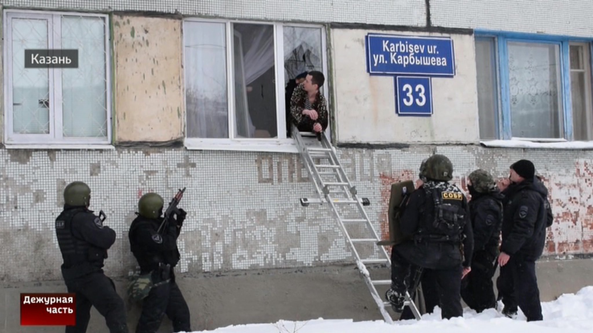 Драка казанских подростков закончилась стрельбой