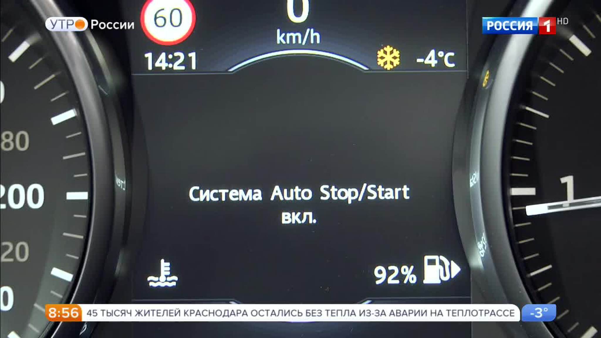 Эфир от 15.02.2017