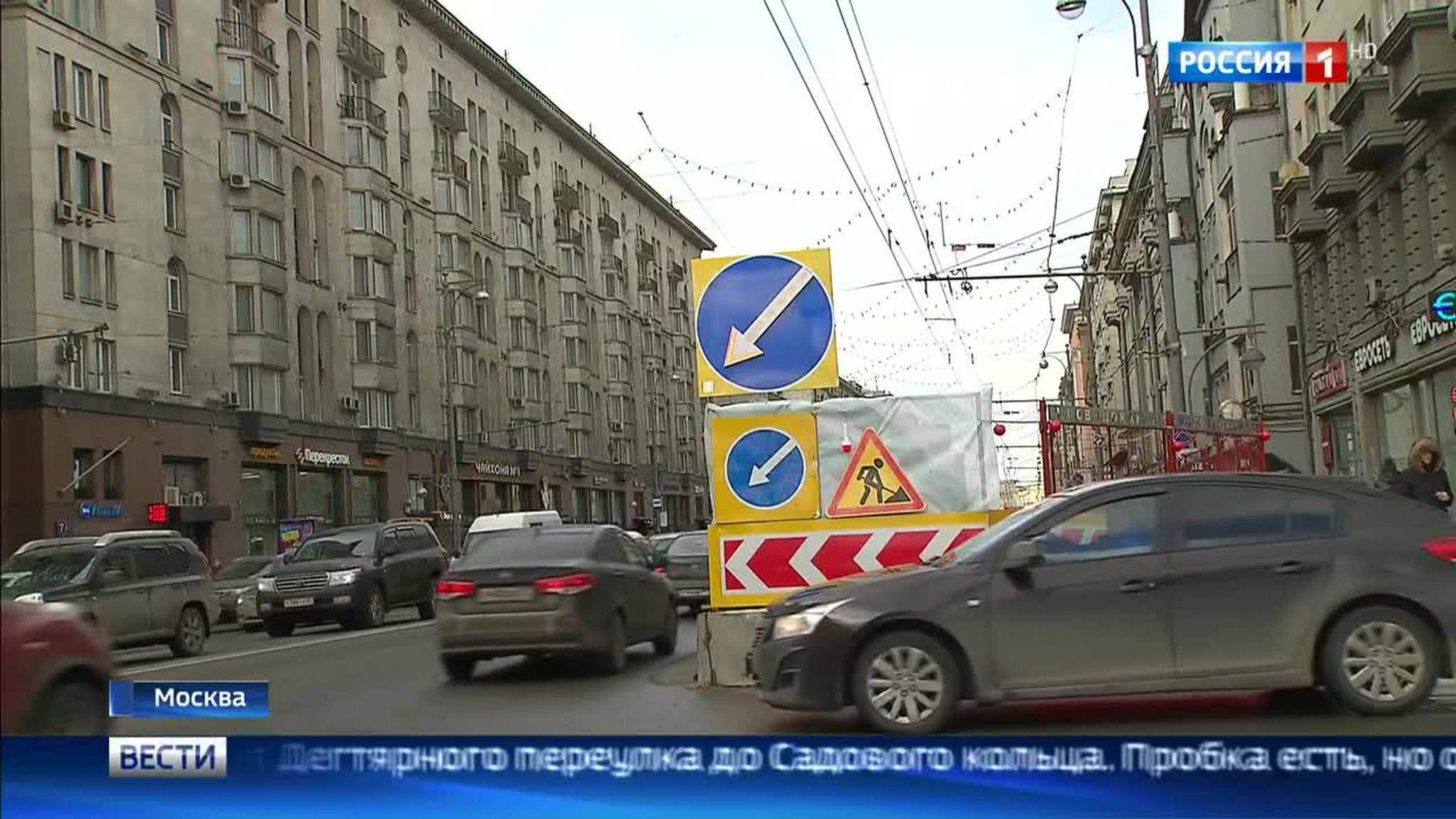 В центре Москвы ограничено движение