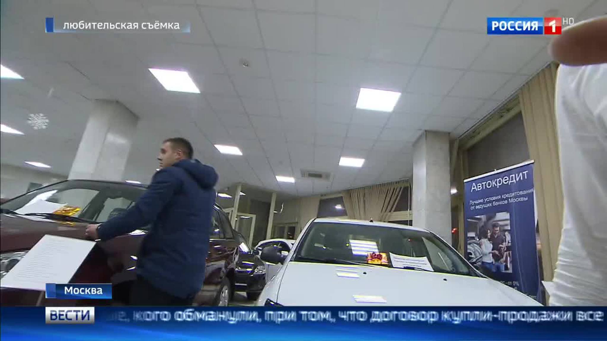 Вечером - деньги, машину - никогда: скандал в автосалоне на Ленинском