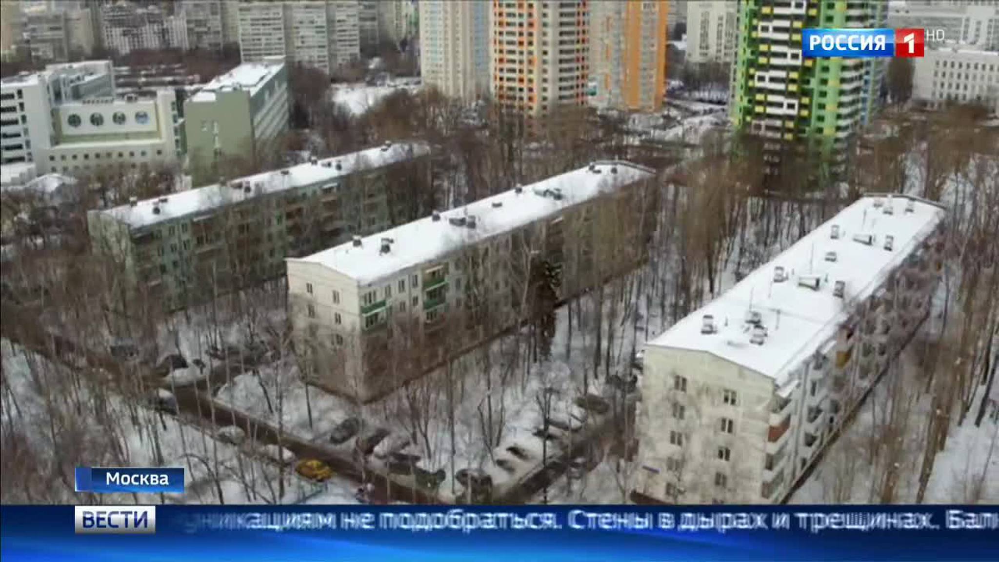 Общественная палата Москвы: старые пятиэтажки нужно сносить