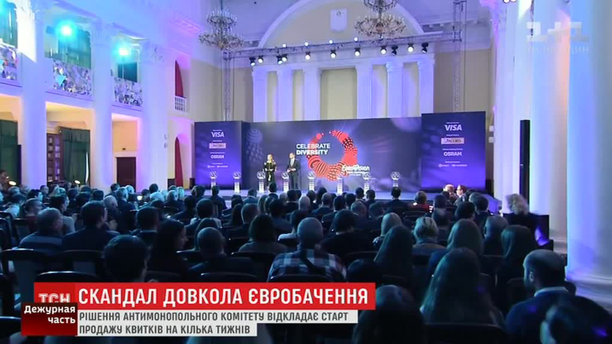 Старт продаж билетов на "Евровидение" активизировал спекулянтов