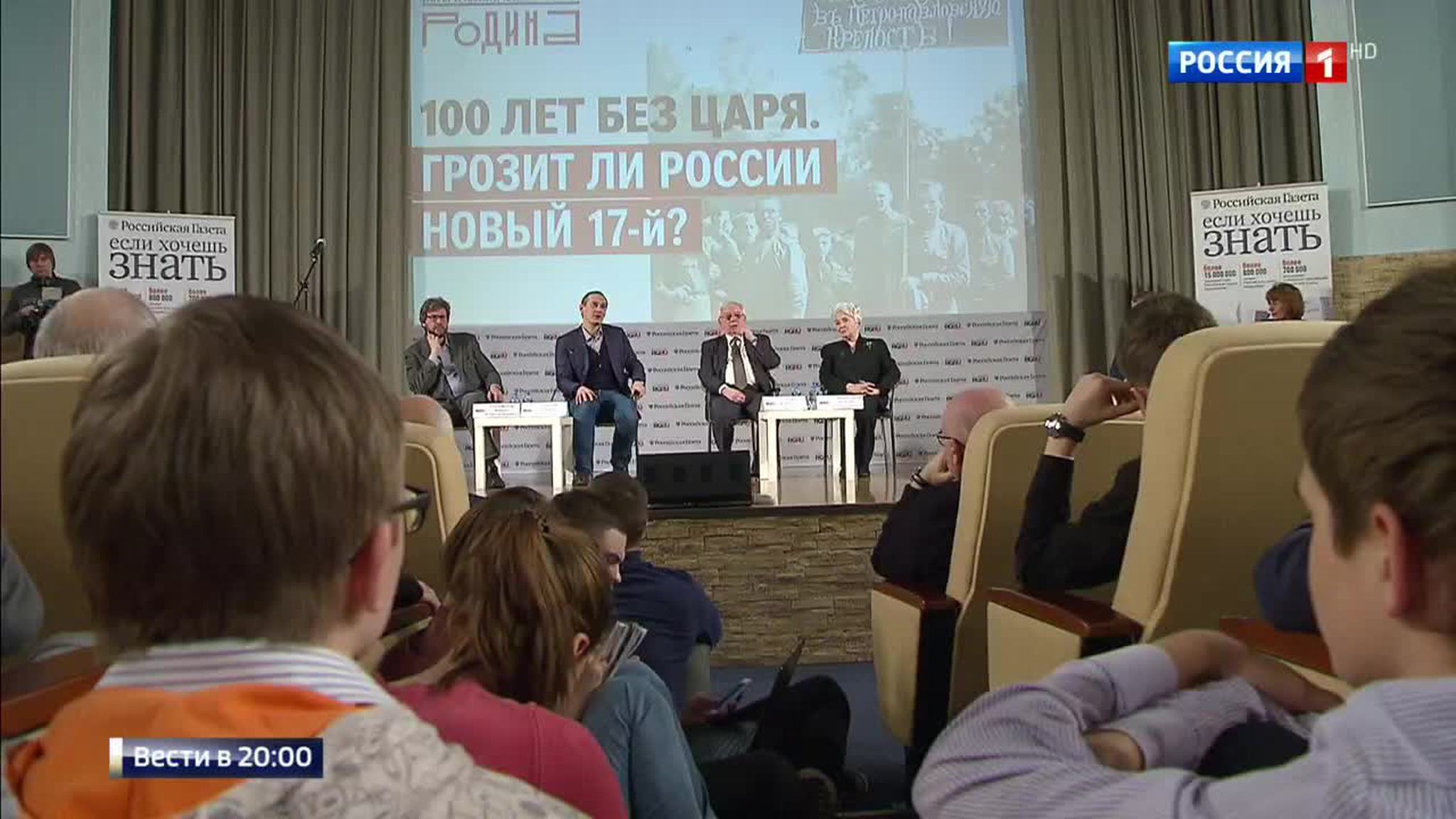 Новые вызовы и угрозы: кто стремится втянуть Россию в конфронтацию