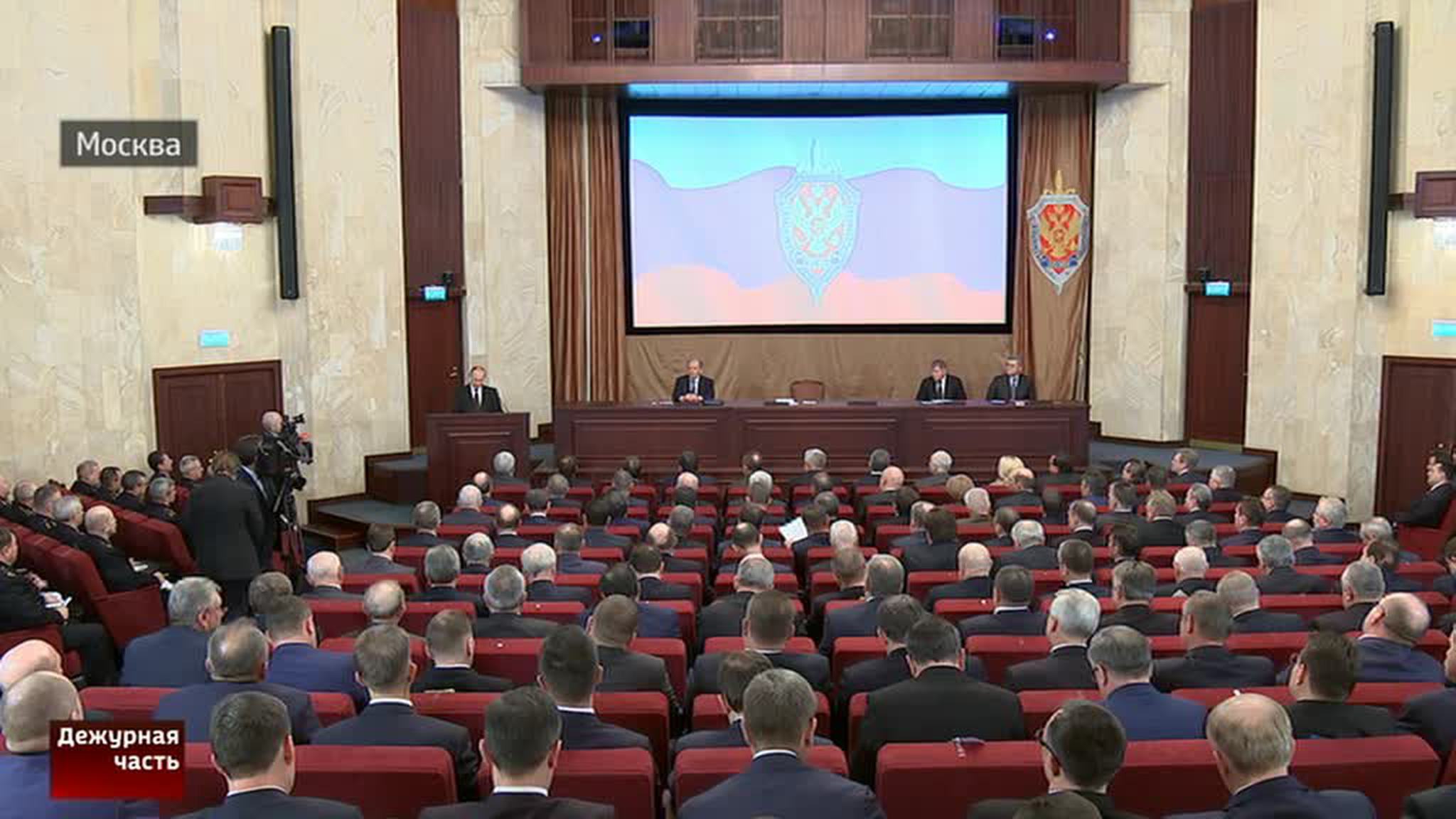 Путин выступил перед коллегией ФСБ