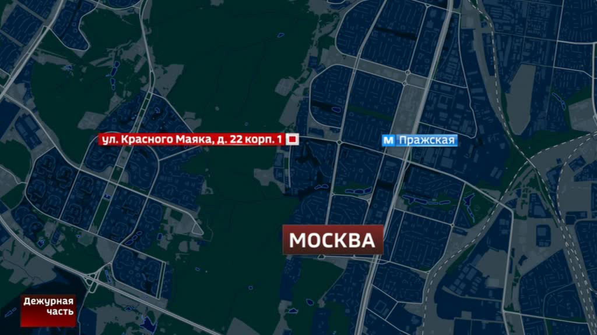 На юге Москвы похищена женщина-предприниматель
