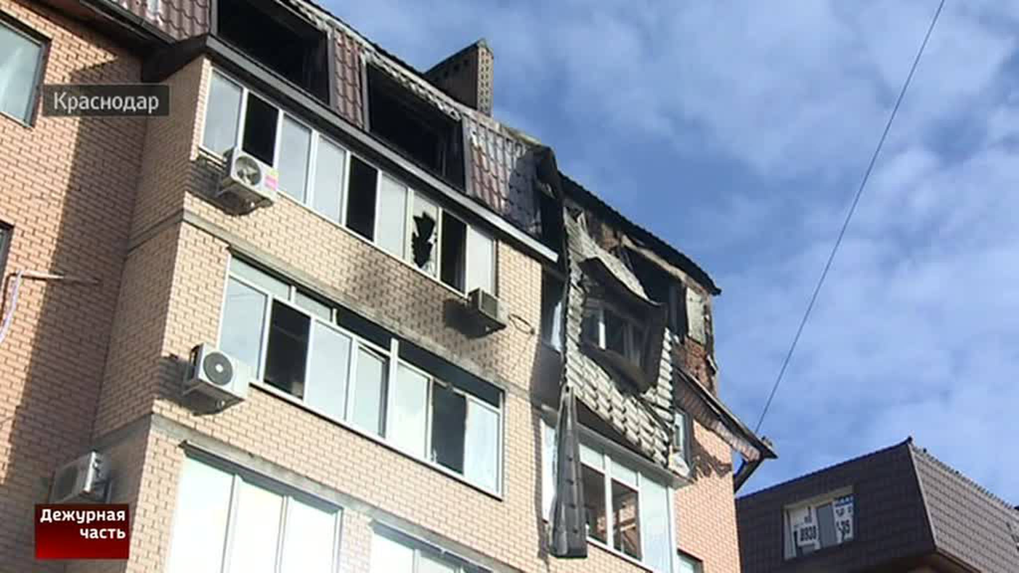 Сгоревший в Краснодаре жилой дом был построен незаконно