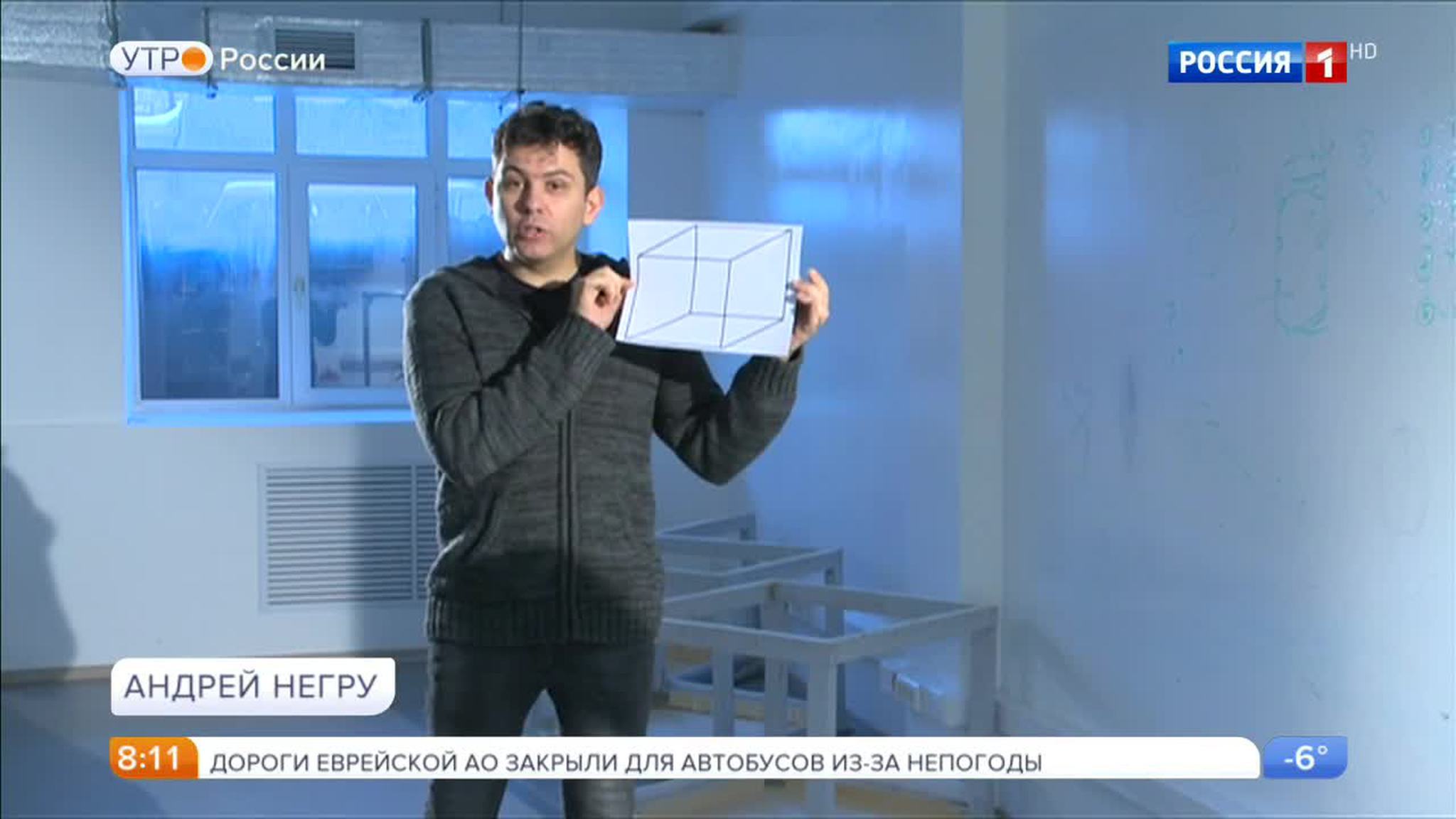 Эфир от 17.02.2017