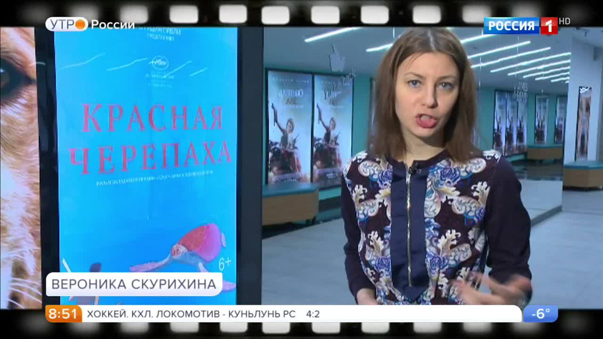 Эфир от 17.02.2017