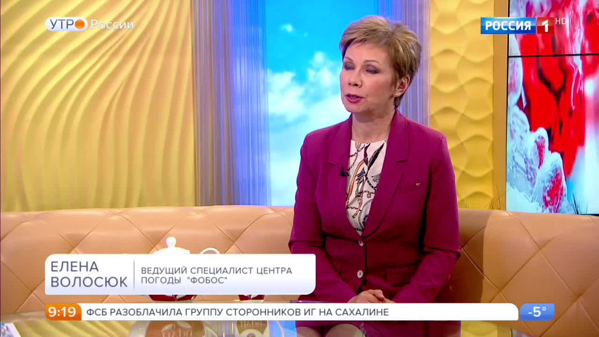 Эфир от 17.02.2017