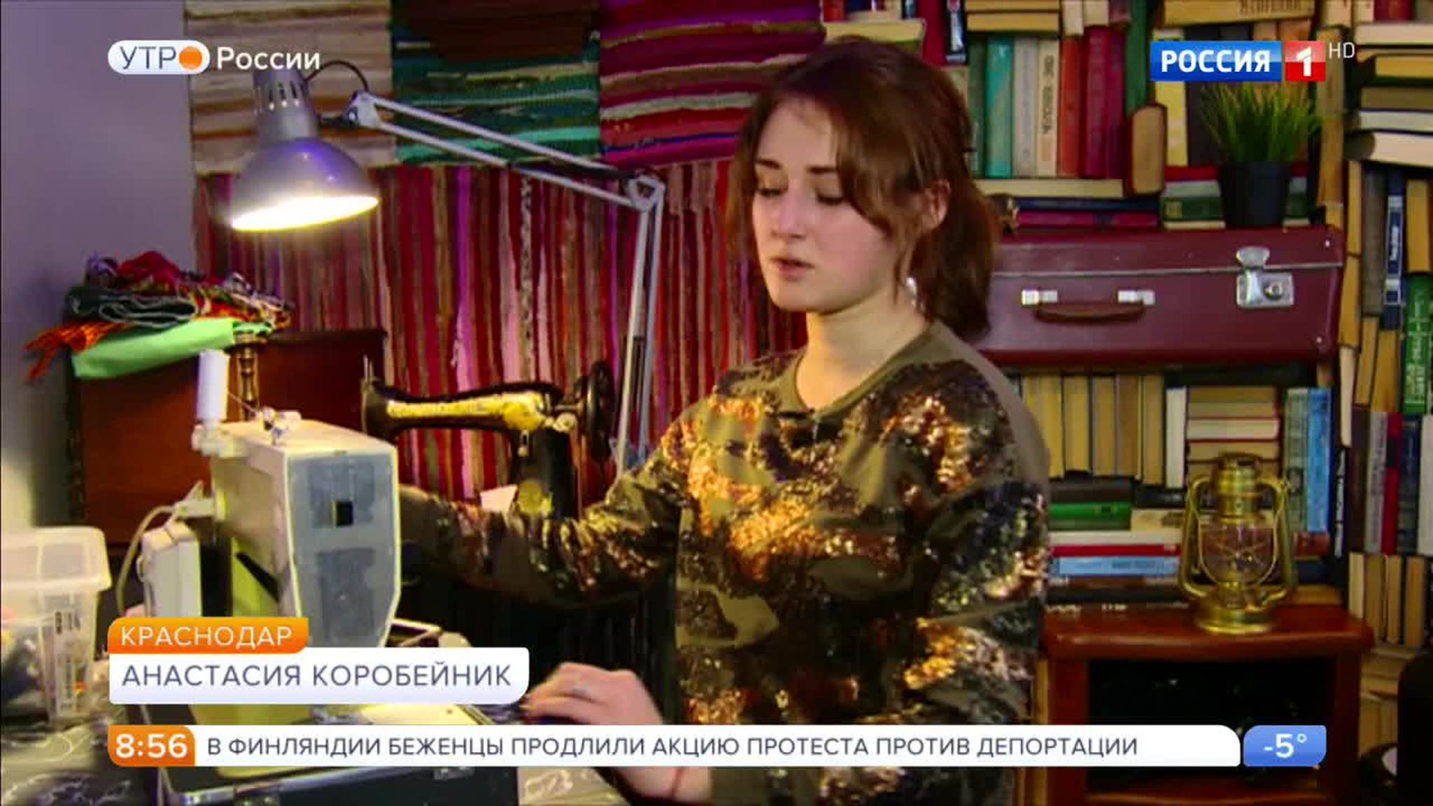 Эфир от 17.02.2017