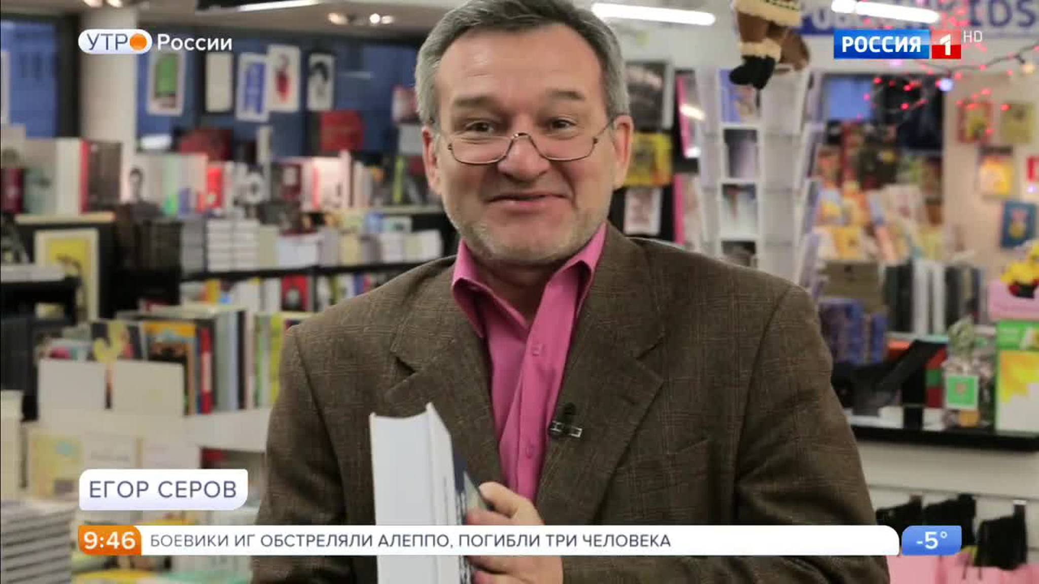 Эфир от 17.02.2017