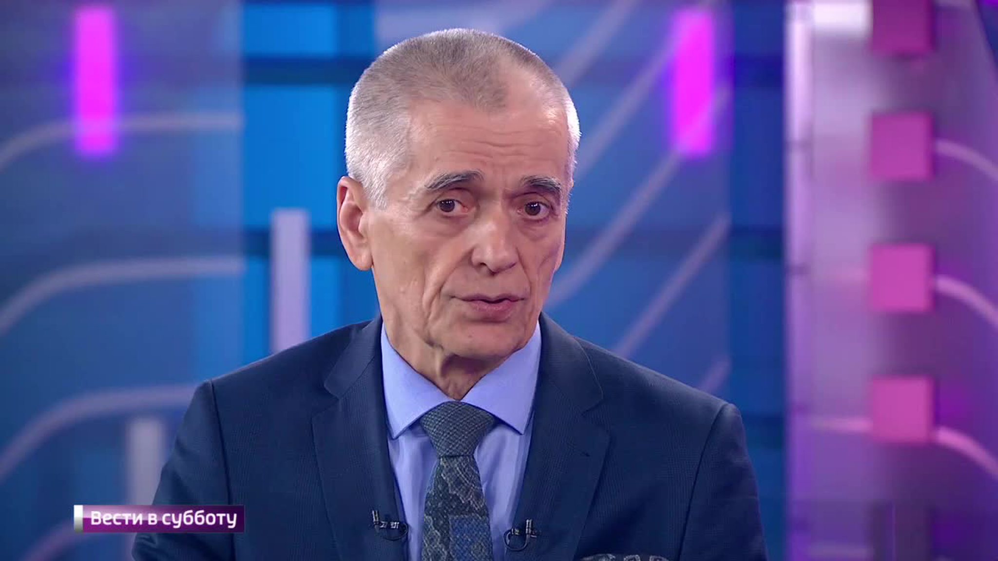 Интервью с Геннадием Онищенко