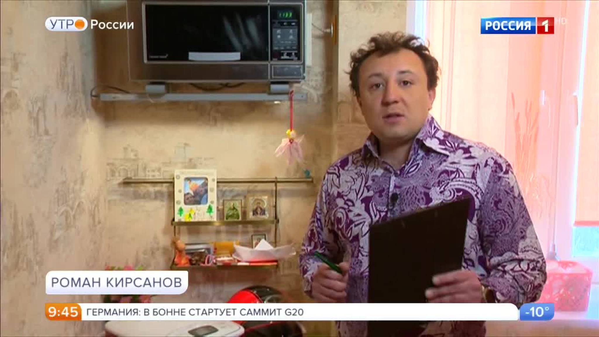 Эфир от 16.02.2017