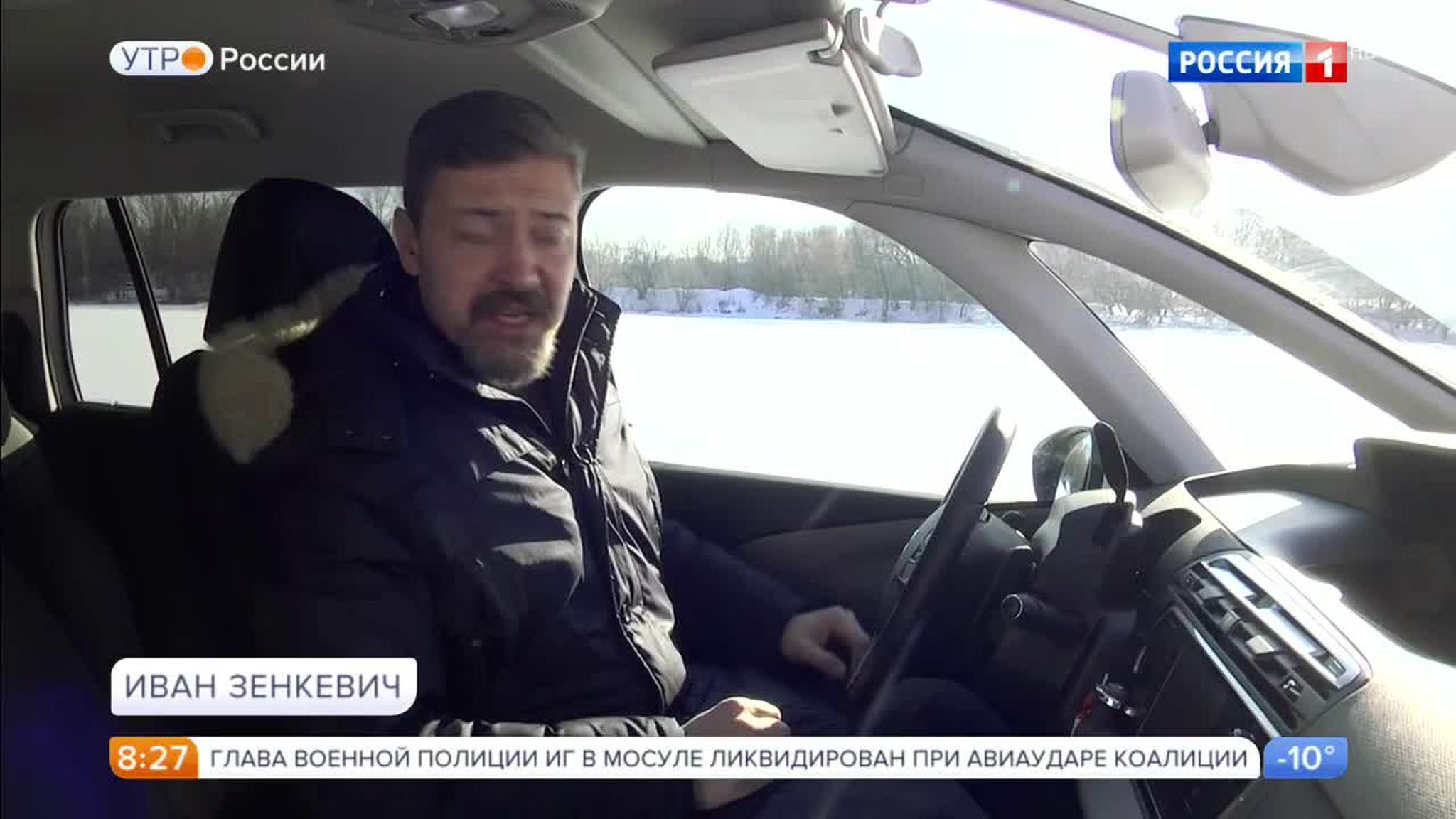 Эфир от 16.02.2017