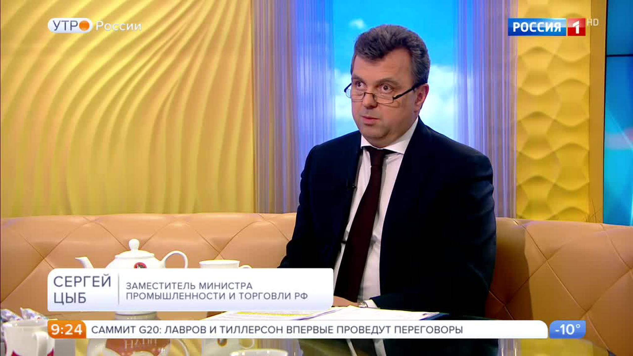 Эфир от 16.02.2017