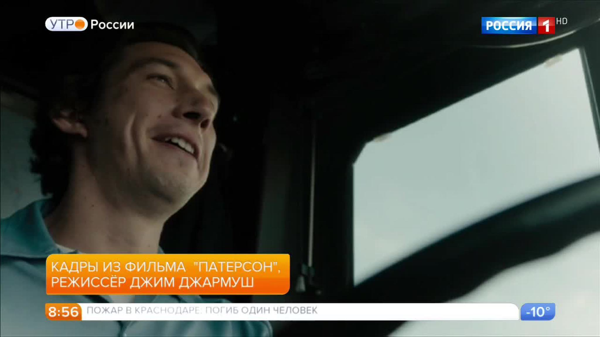 Эфир от 16.02.2017