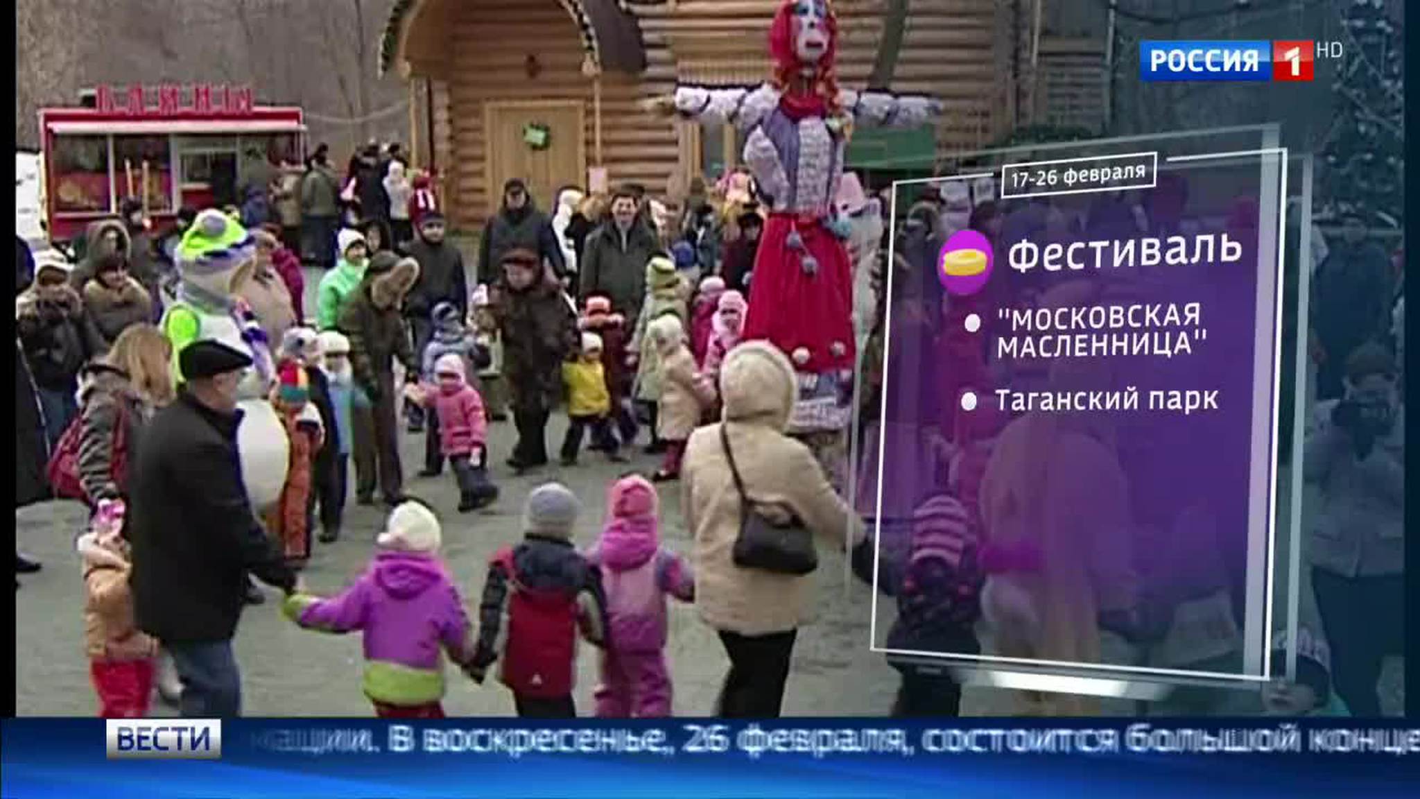 Блины, батуты, "Лазертаг": чем заняться в каникулы 