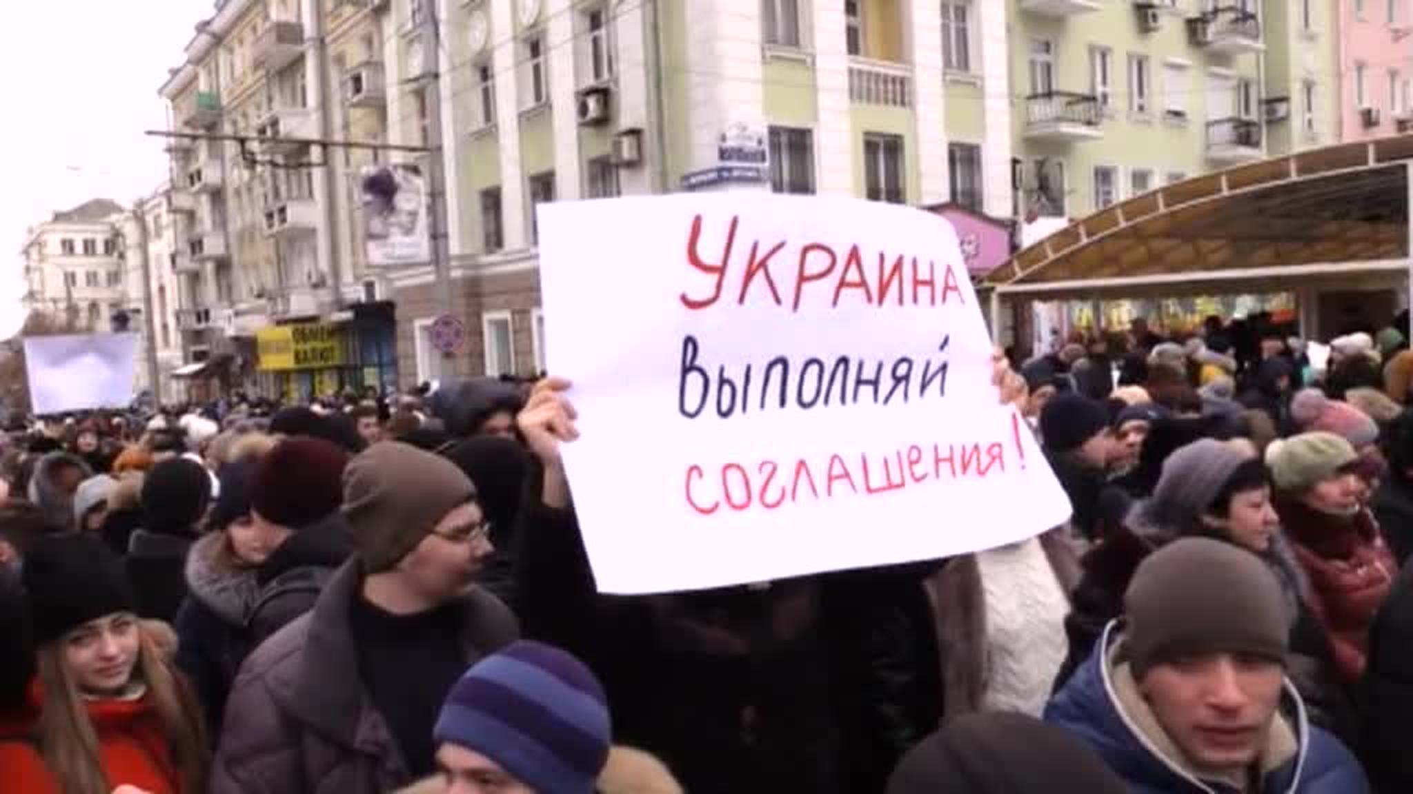 Митингующие в Донецке призвали Киев выполнять минские соглашения