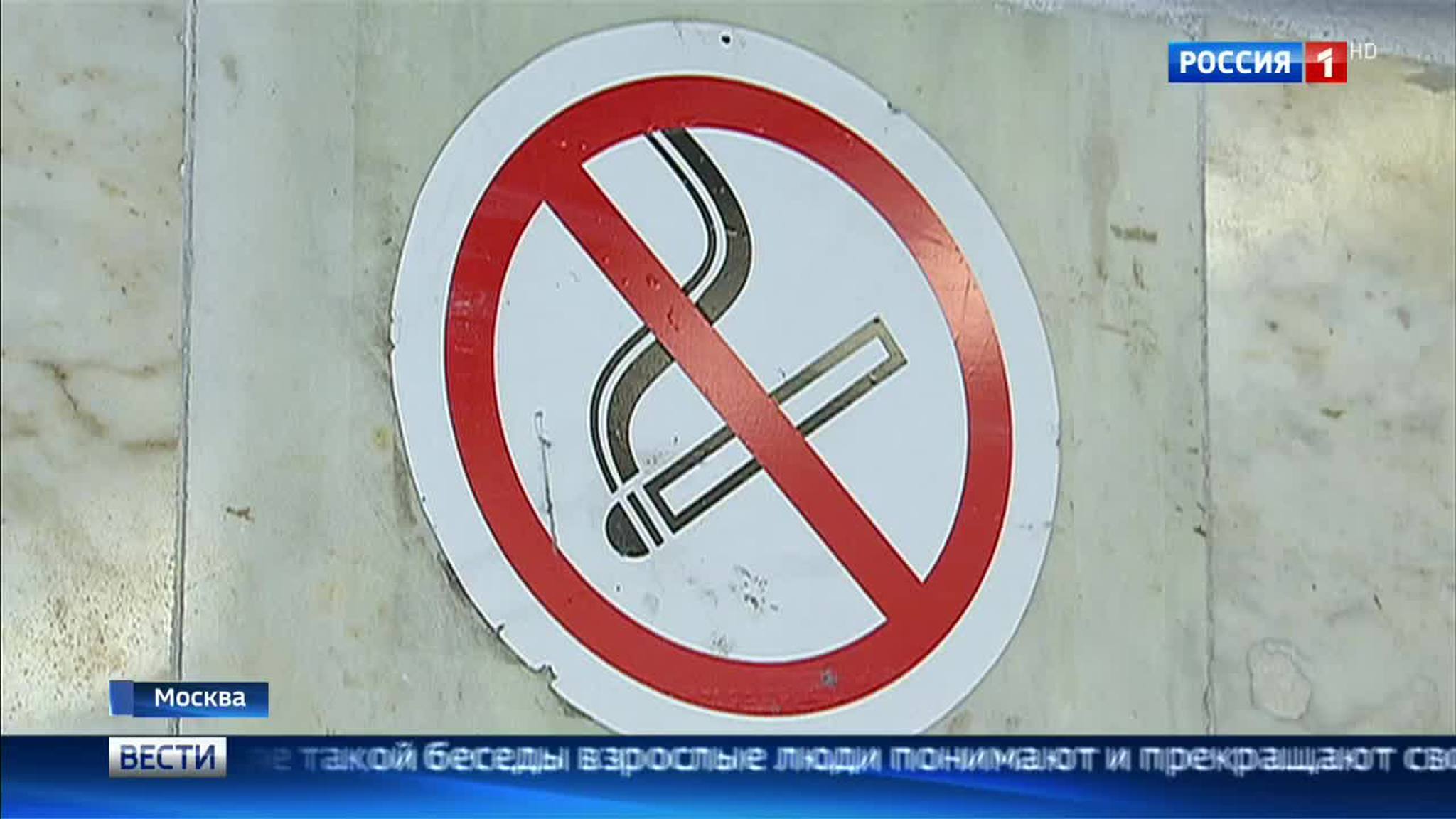 Антитабачный закон работает лишь местами: почему курят в столичных подъездах?