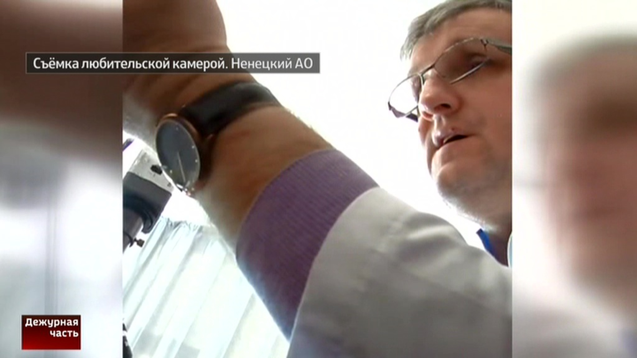 Целитель лечил пациентов от "внутренней плесени"