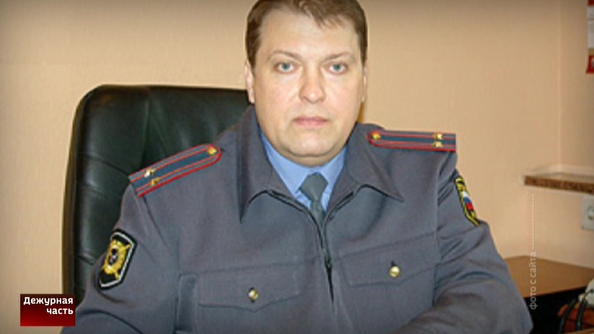 Бывший зампрокурора Иркутска задержан за взятку