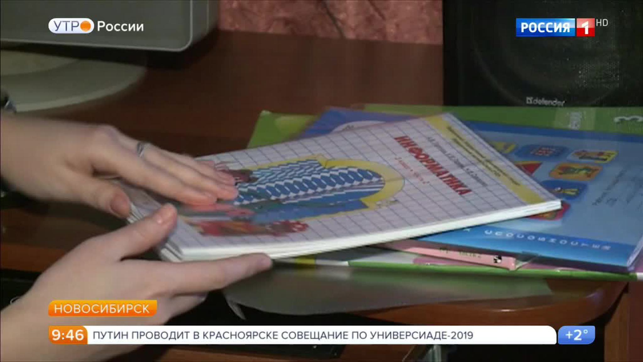 Эфир от 01.03.2017