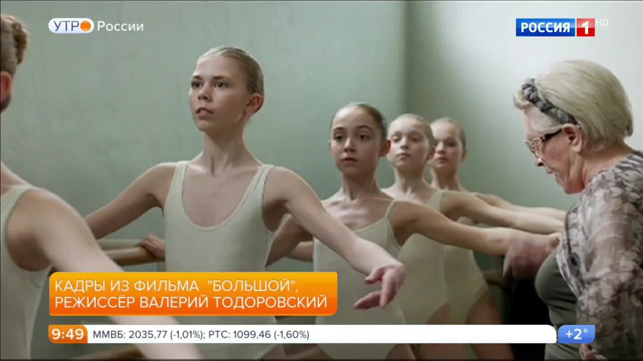 Эфир от 01.03.2017